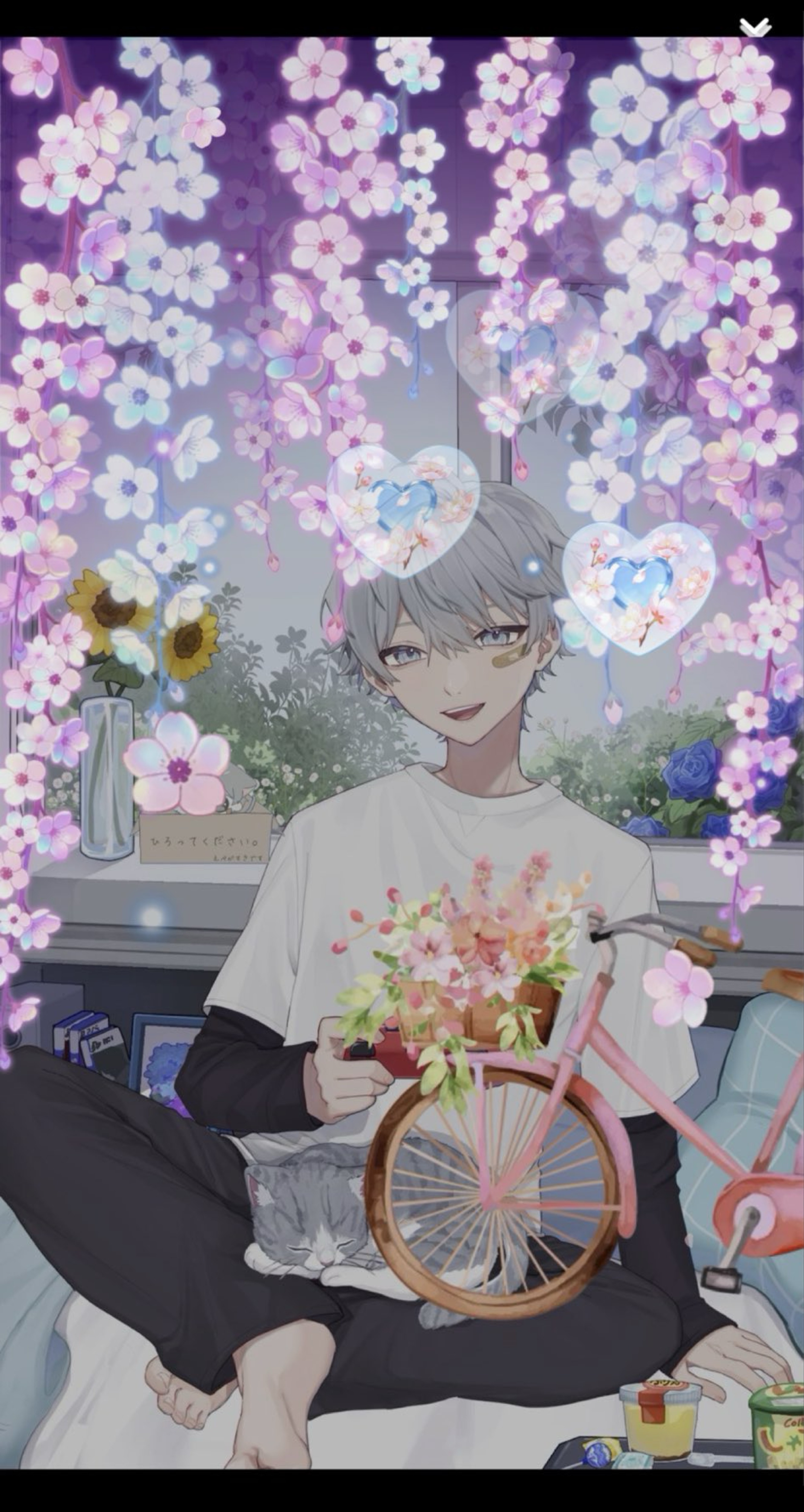 ふらっとおいで