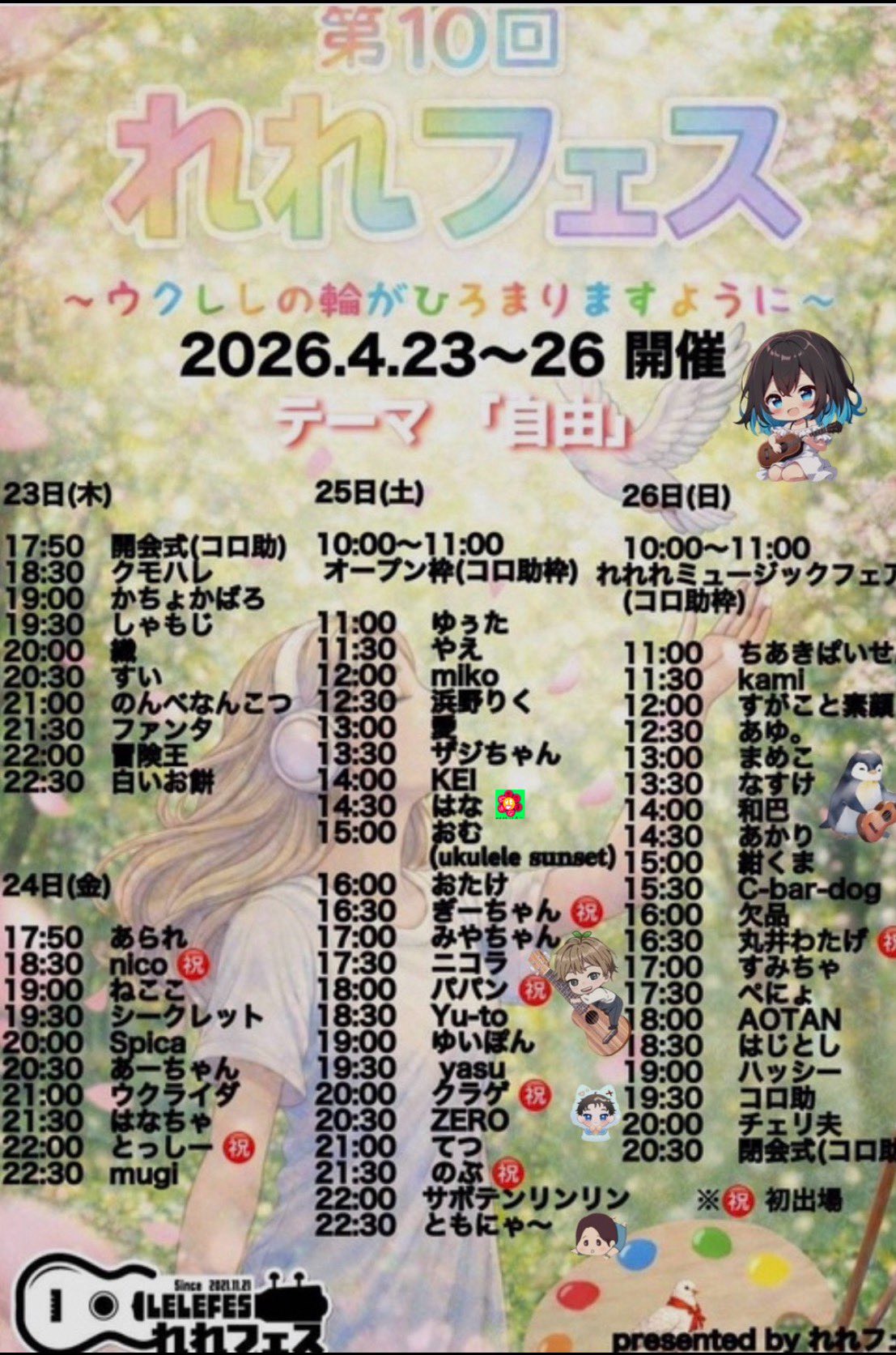 元気になーれっ🍀.*