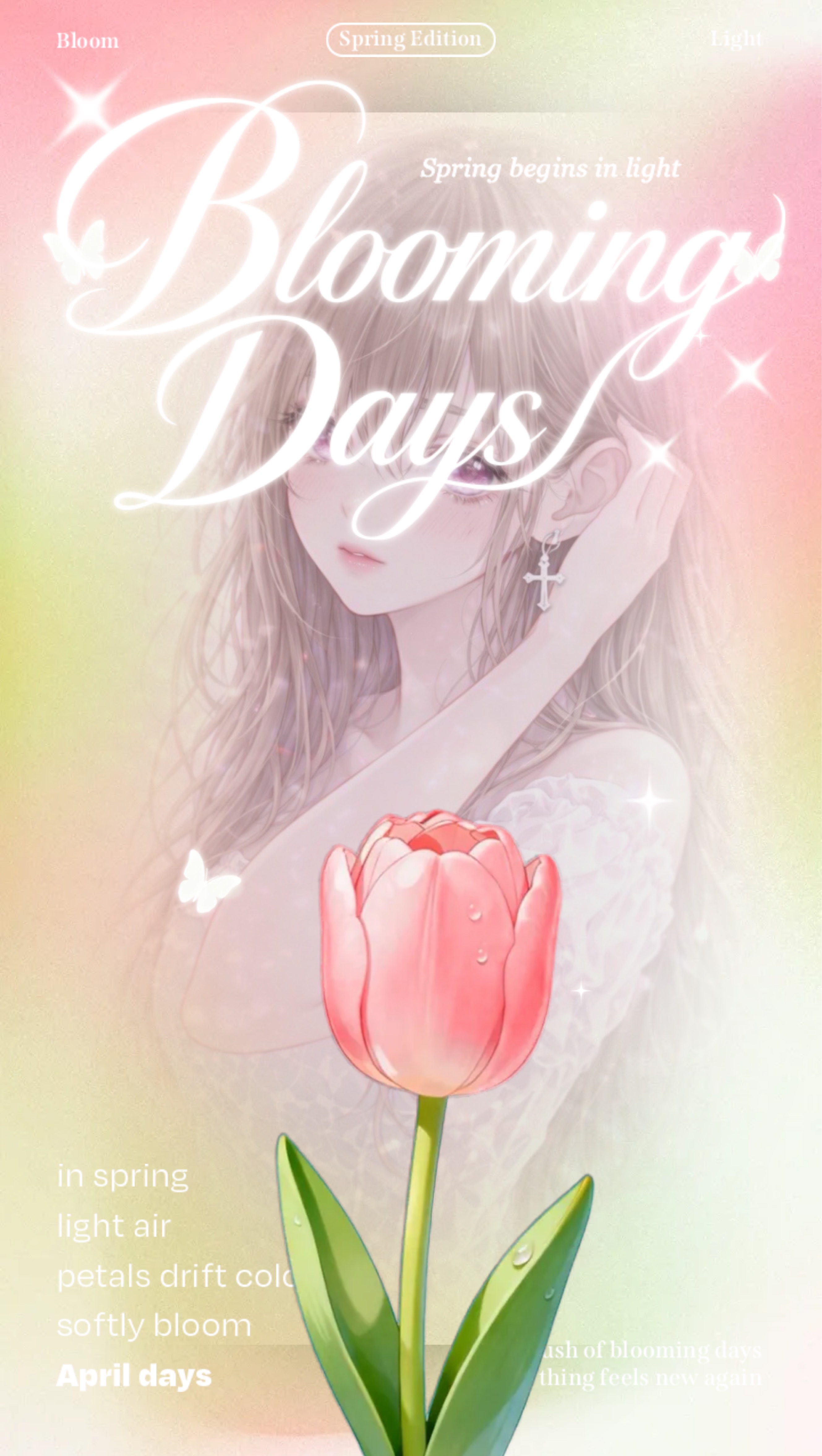 初寝潜◎おやすみ