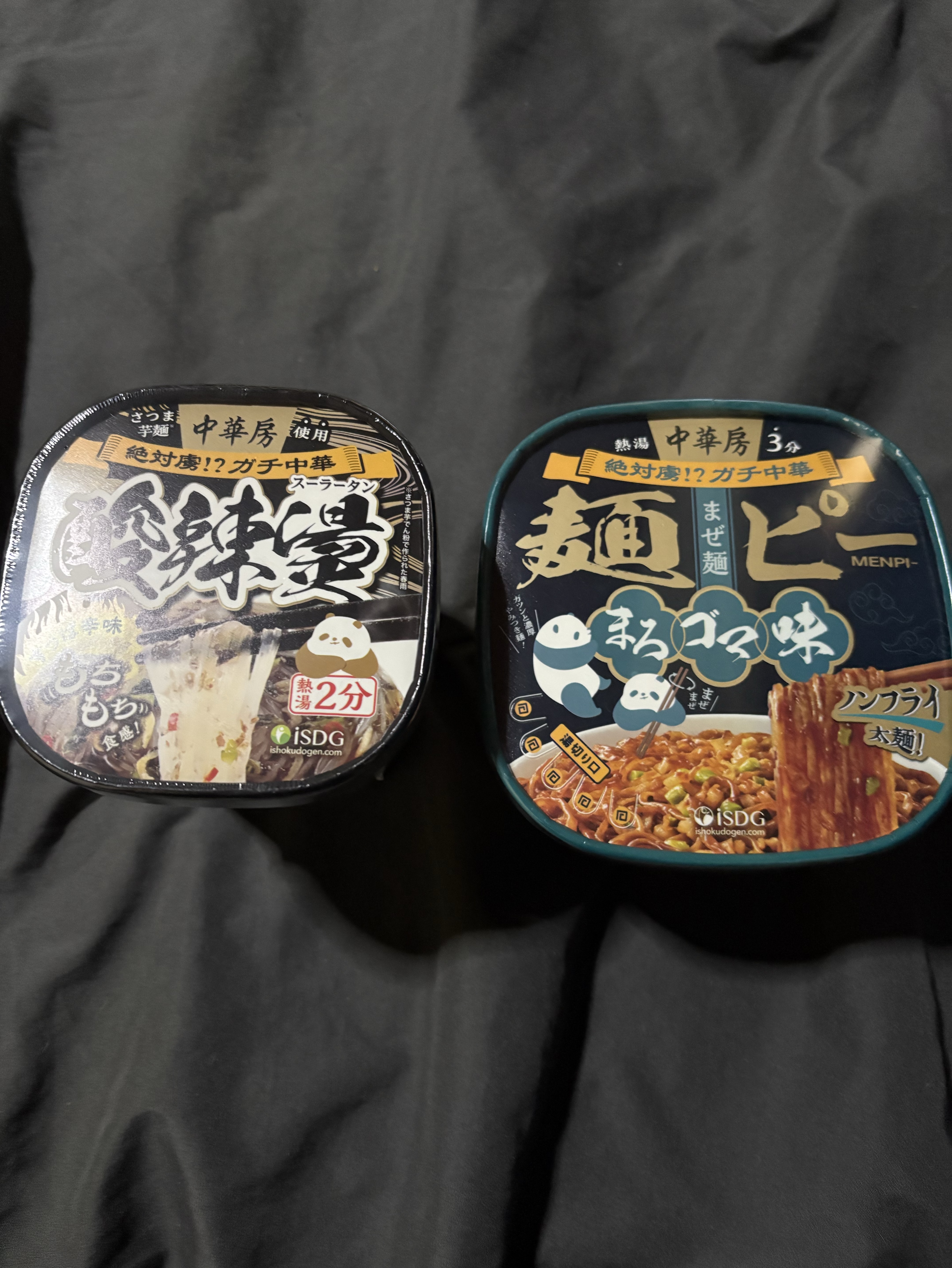 初見⭕️こんにちは