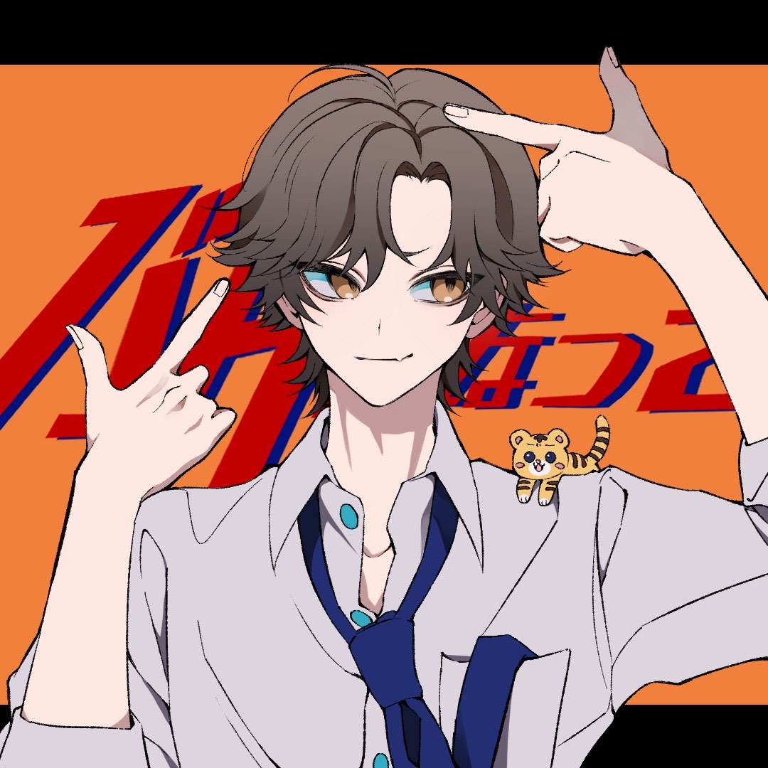 【優声】7時まで。おいで。4.17