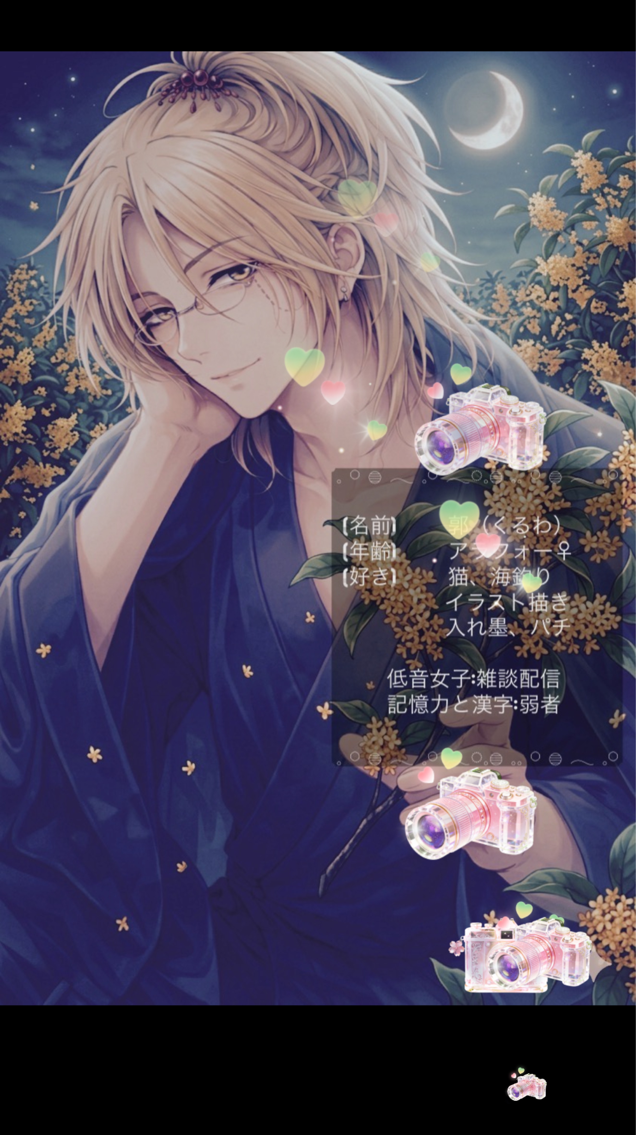 スロ終わって帰宅した人/初見⭕️低音女子