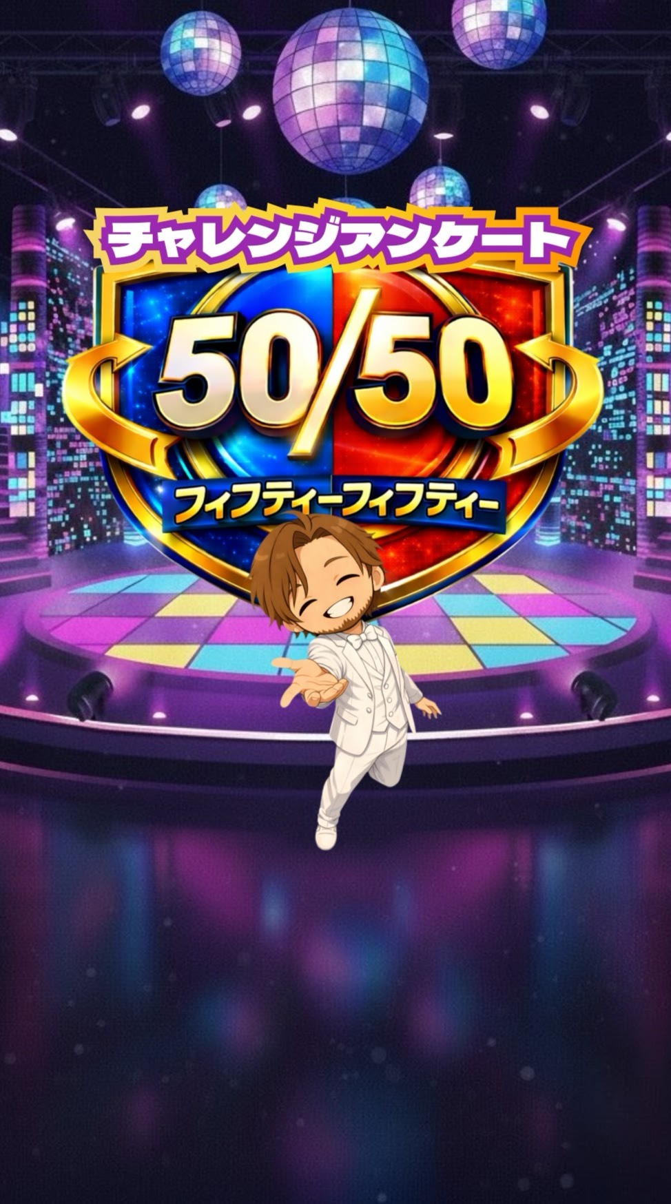 まったりと オトナのじかん🌙