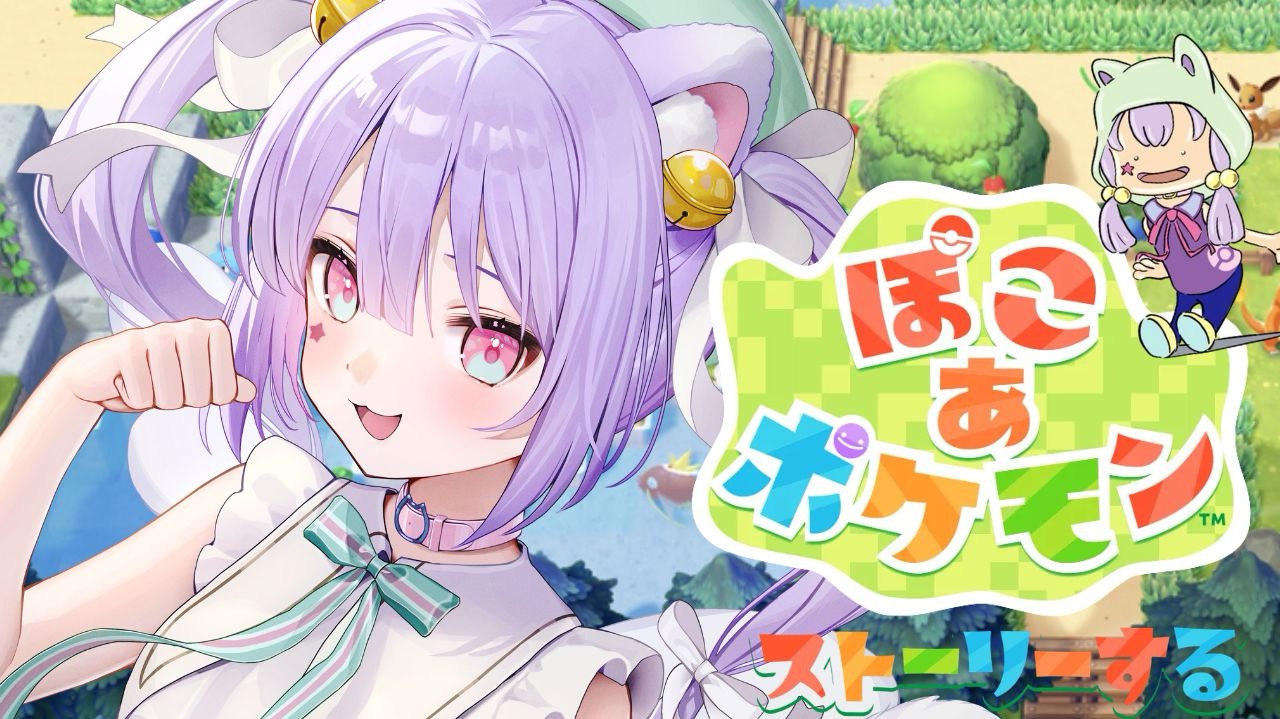 おはなしのくに〜