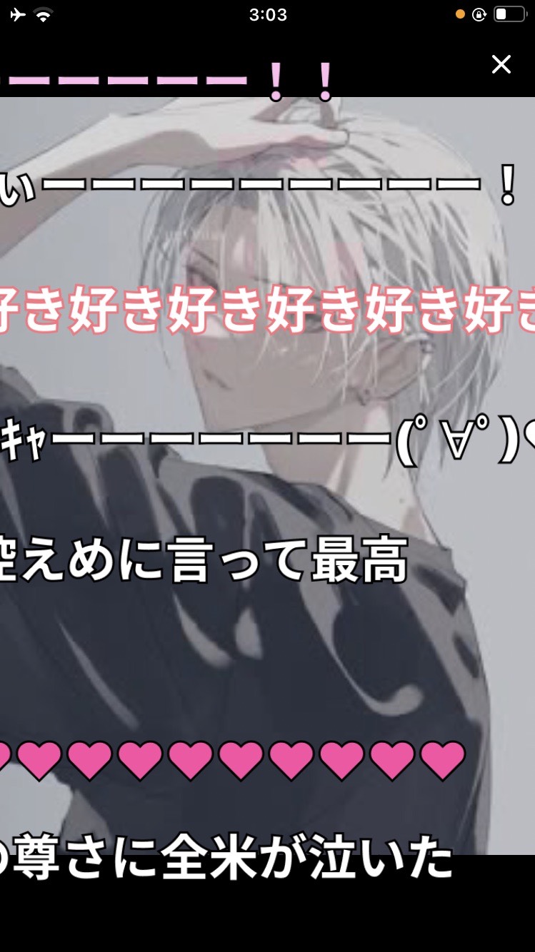 初潜〇寝落ちしたい子おいで