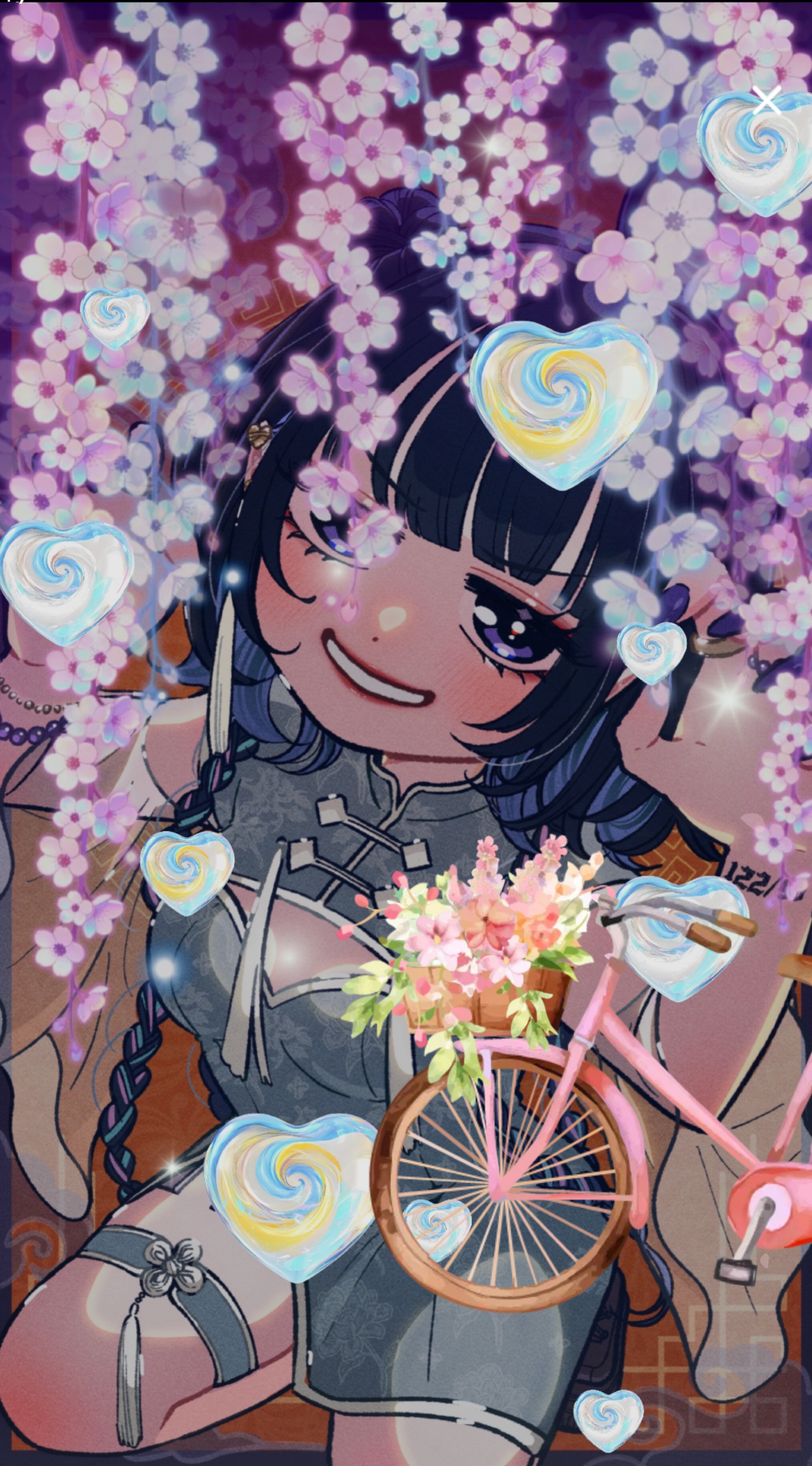 今日もおつかれさま