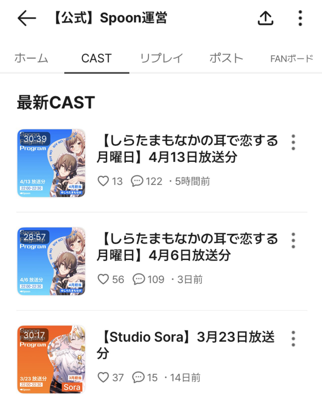 20分だけ！エンタメちゃん♡♡