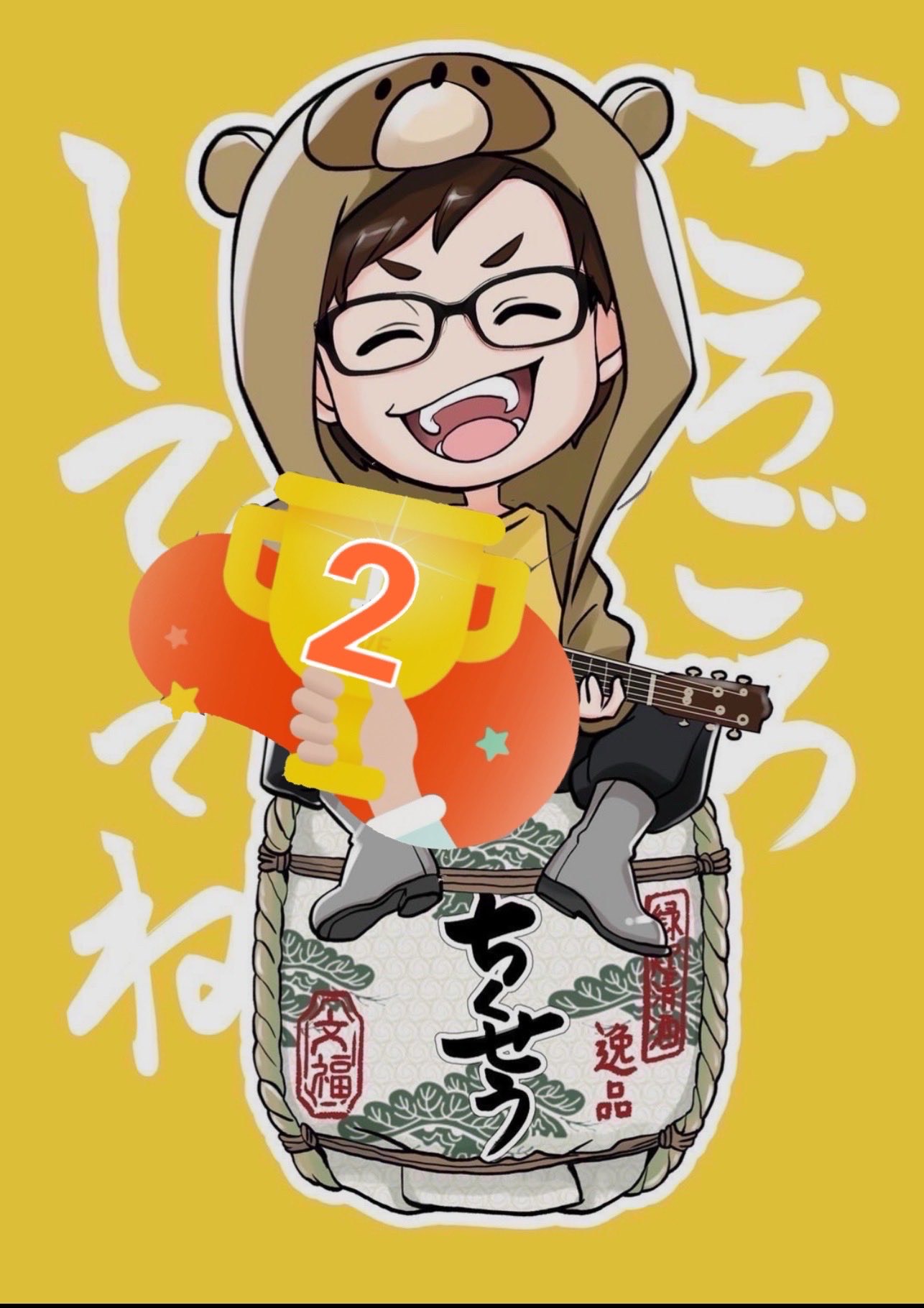 弾き語り 0416 17:30