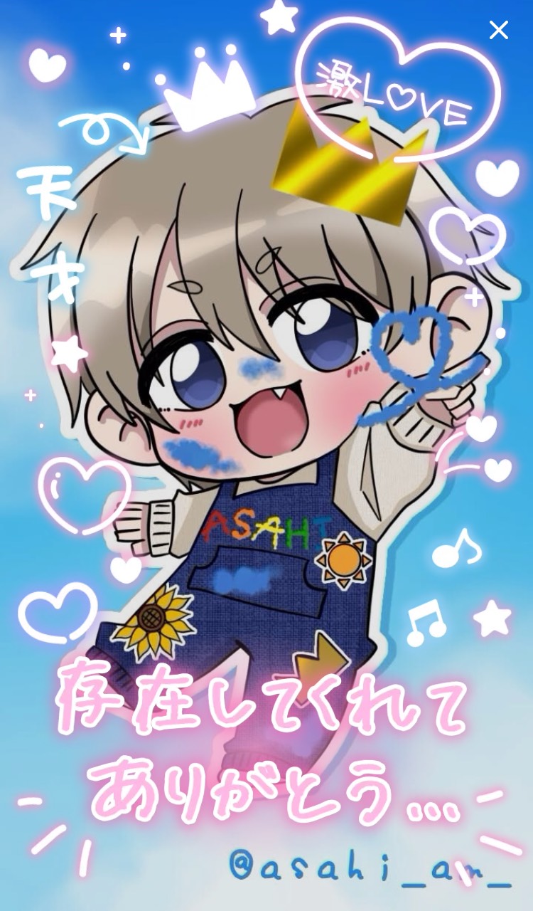 今日も楽しませるよ