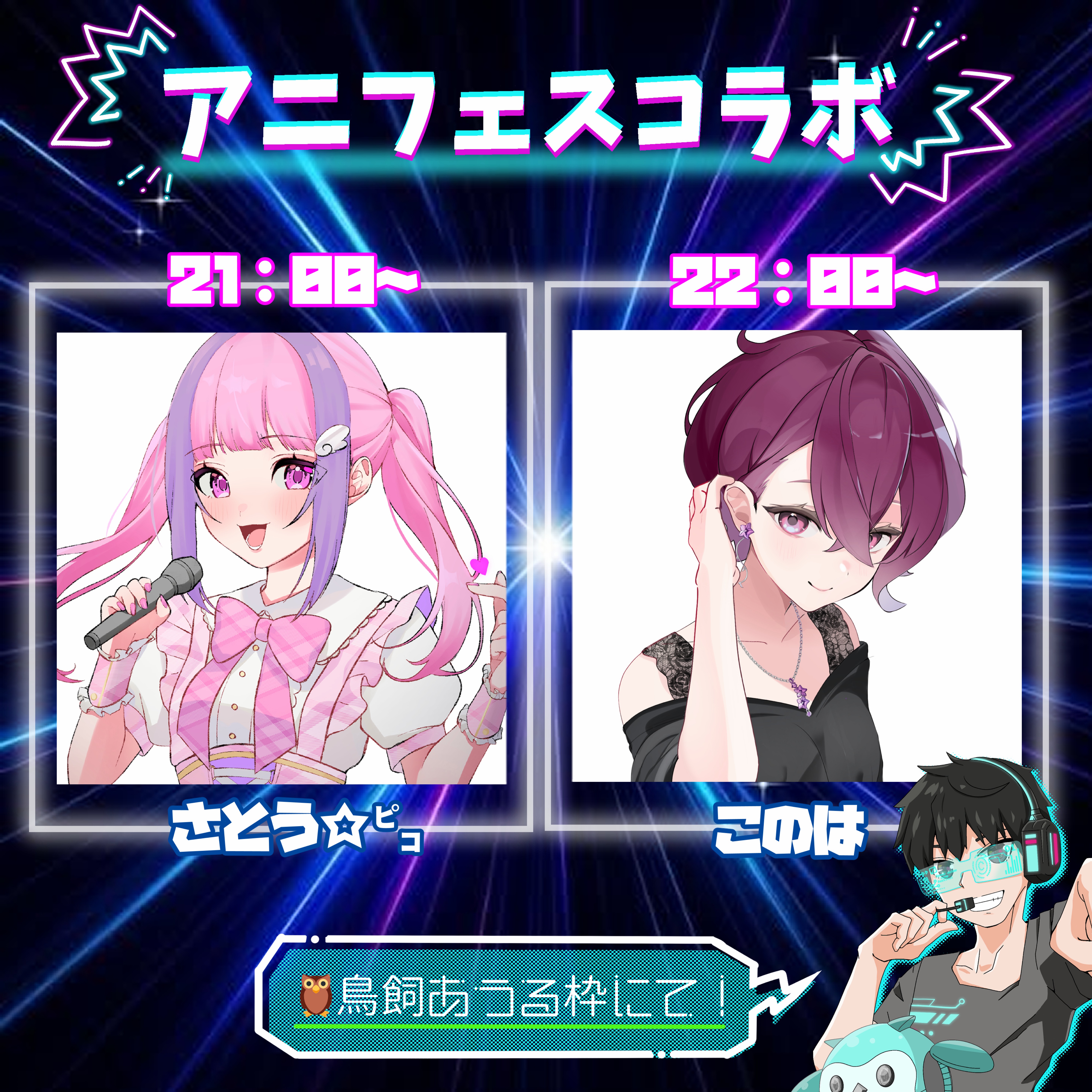 初見◎昼飯のお供にどうぞ！