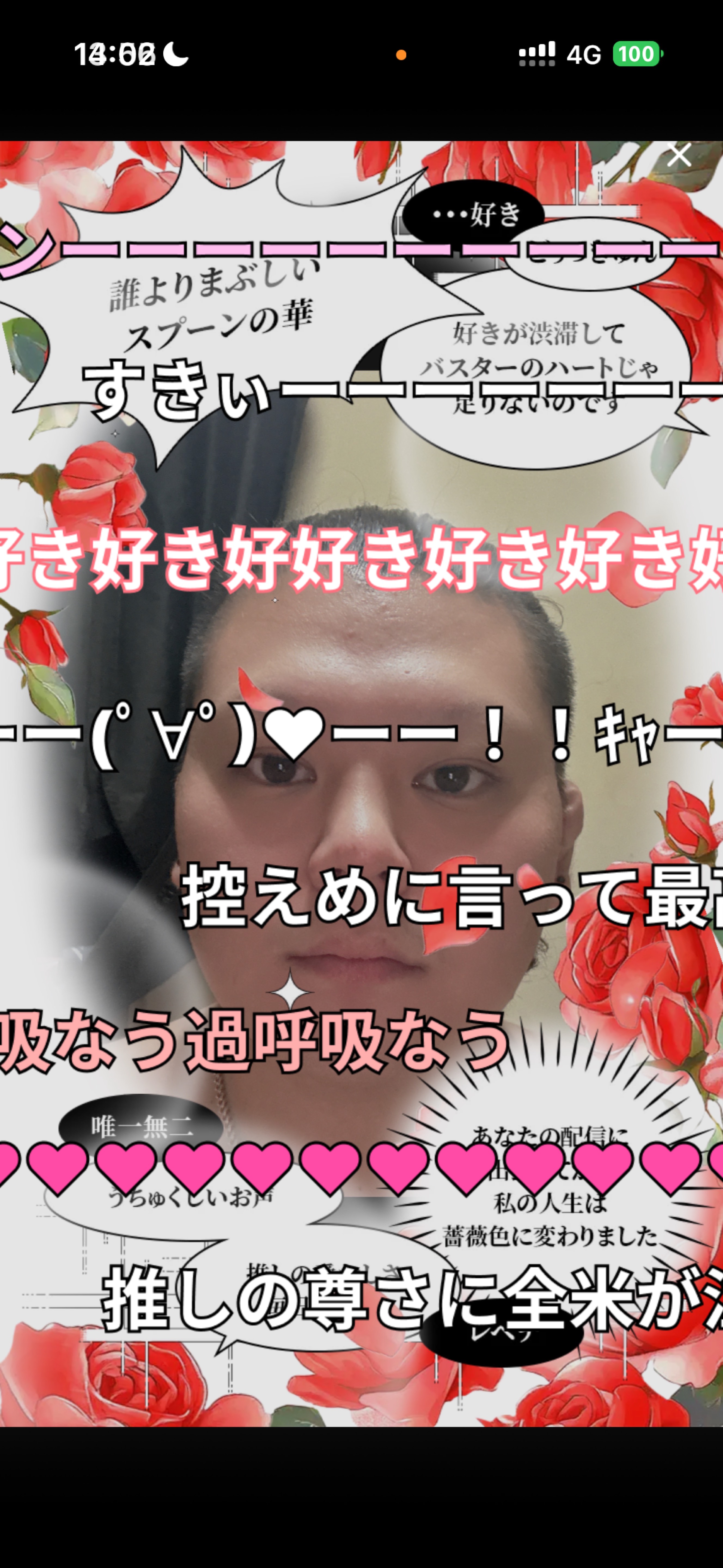 お友達つくり🤟04/17#1