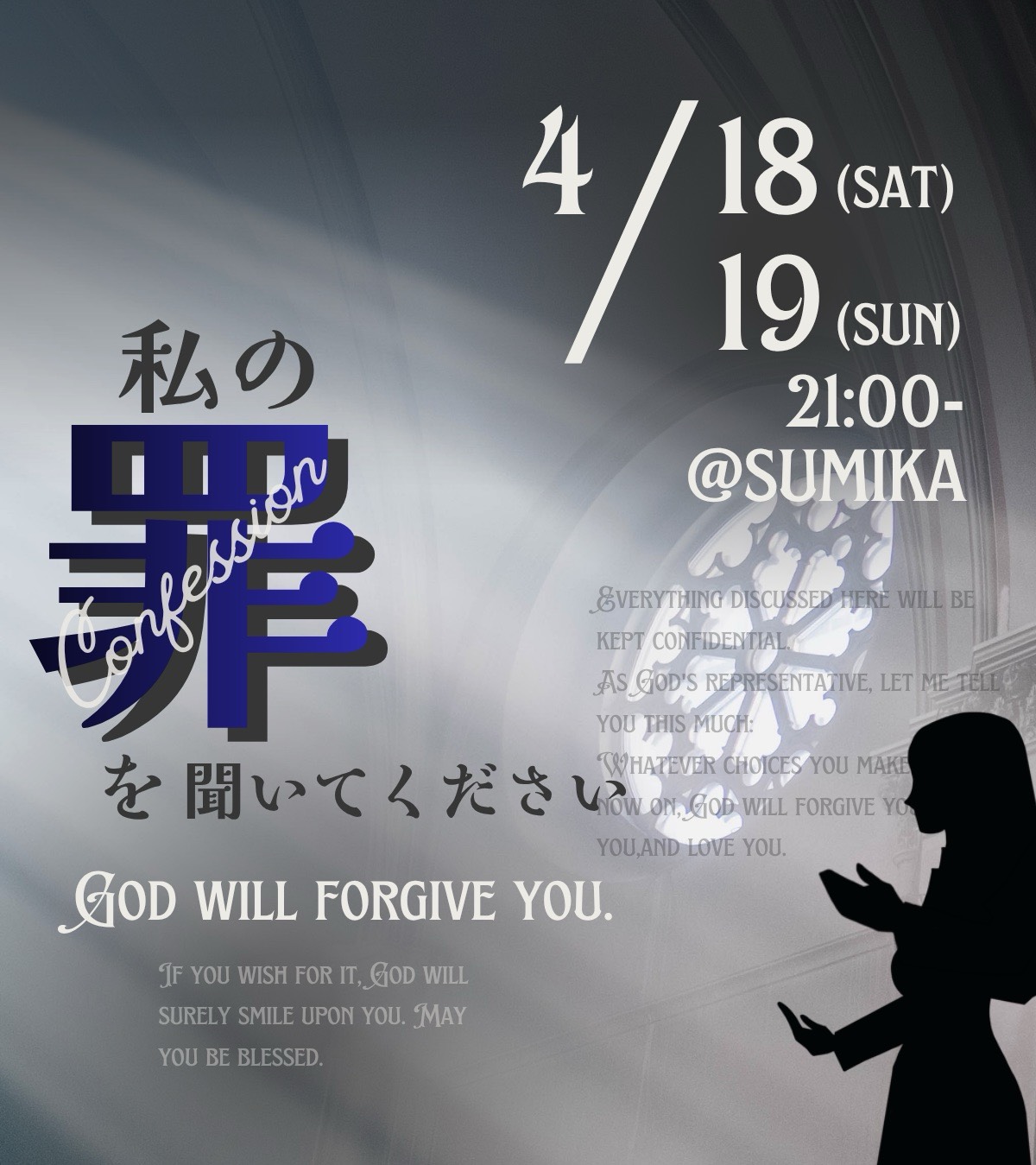 二 度 寝 の お 供 に