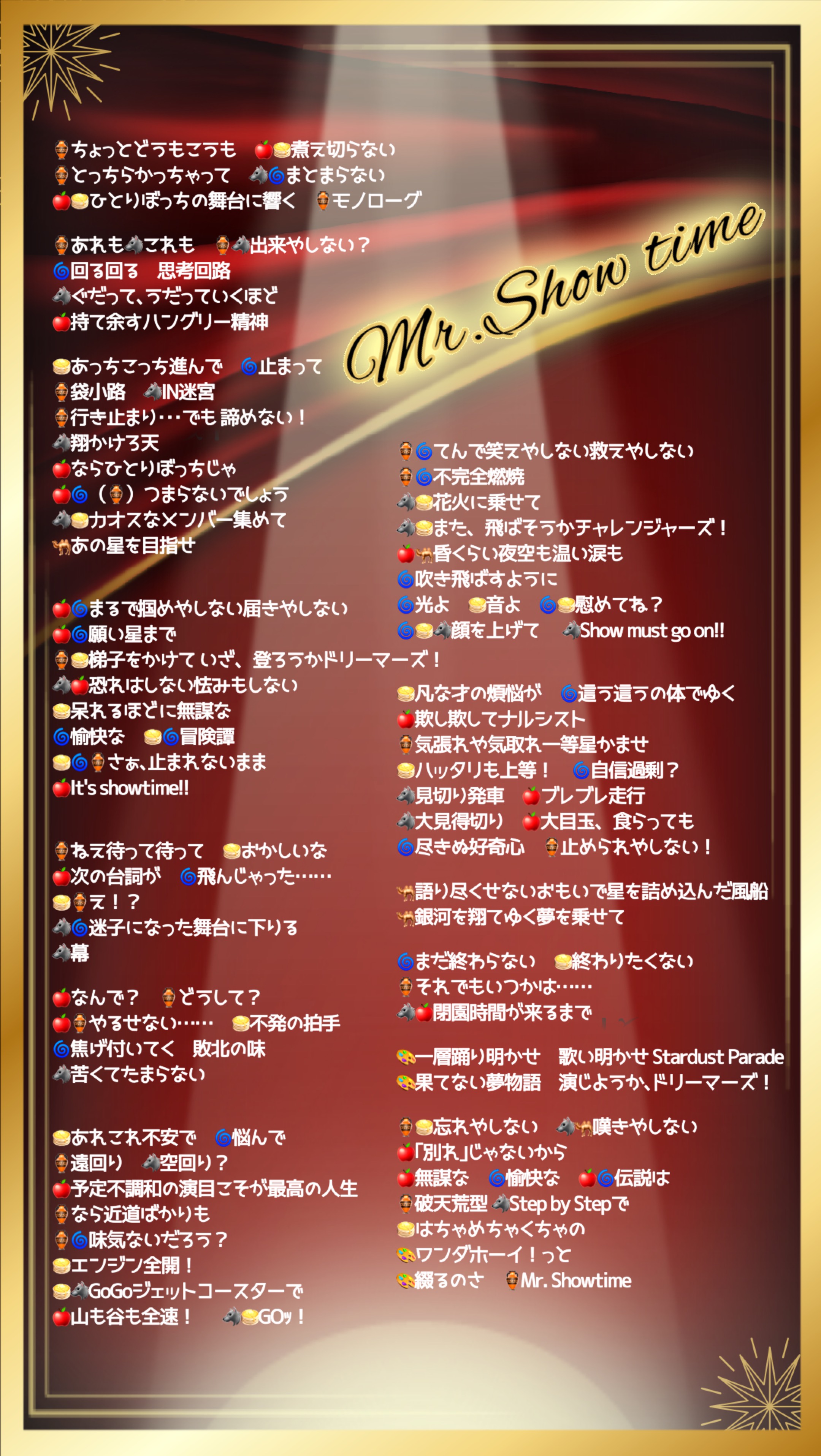 歌ってみたCASTアップするよ！