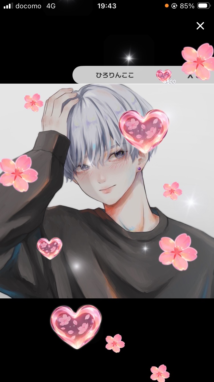 アルティメットこんばんは