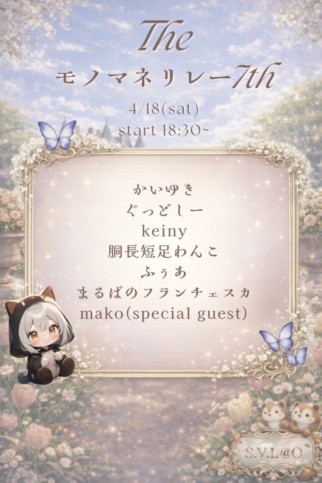 ゆっくりしてね！初・潜〇😊