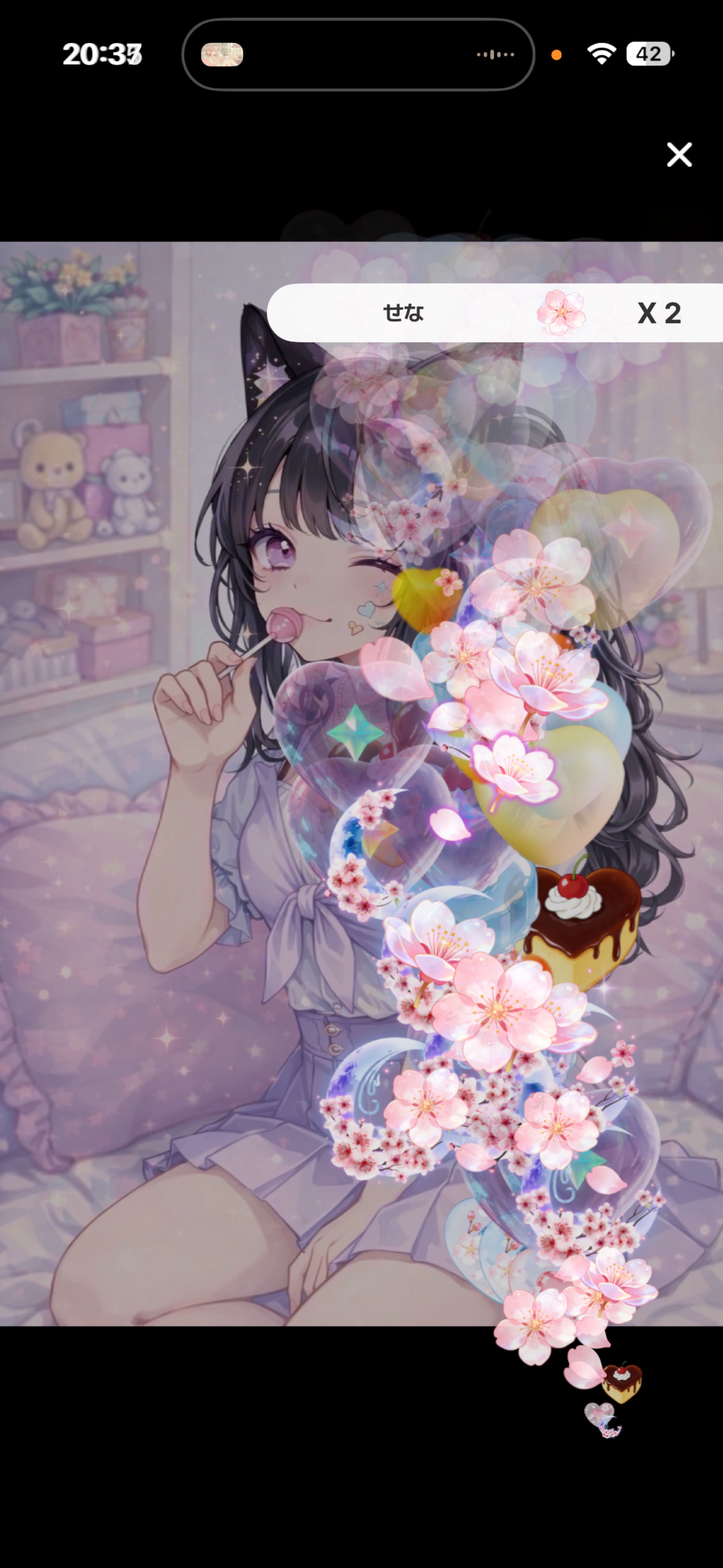 初寝潜〇  こっちおいで