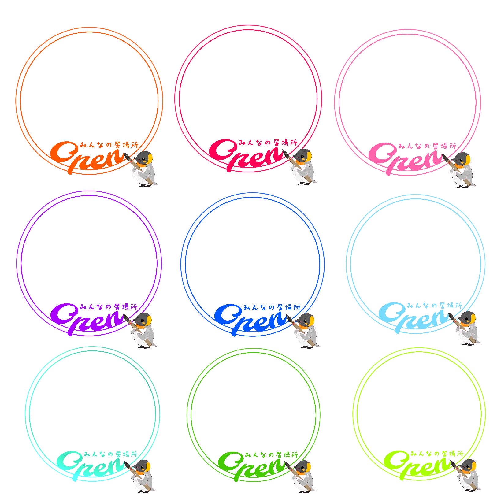 【関西弁】ちょこっとだけ。