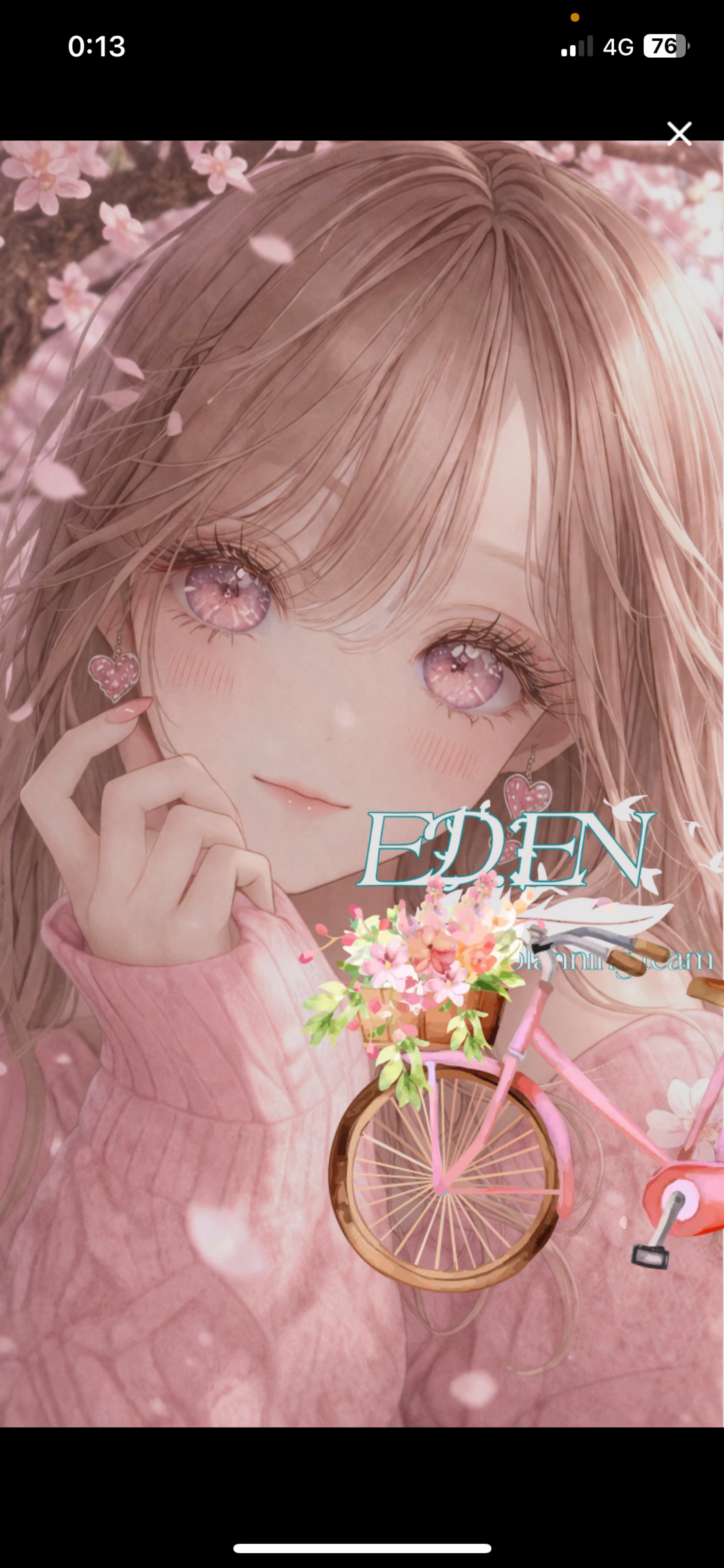 うじめそ寝落ち枠