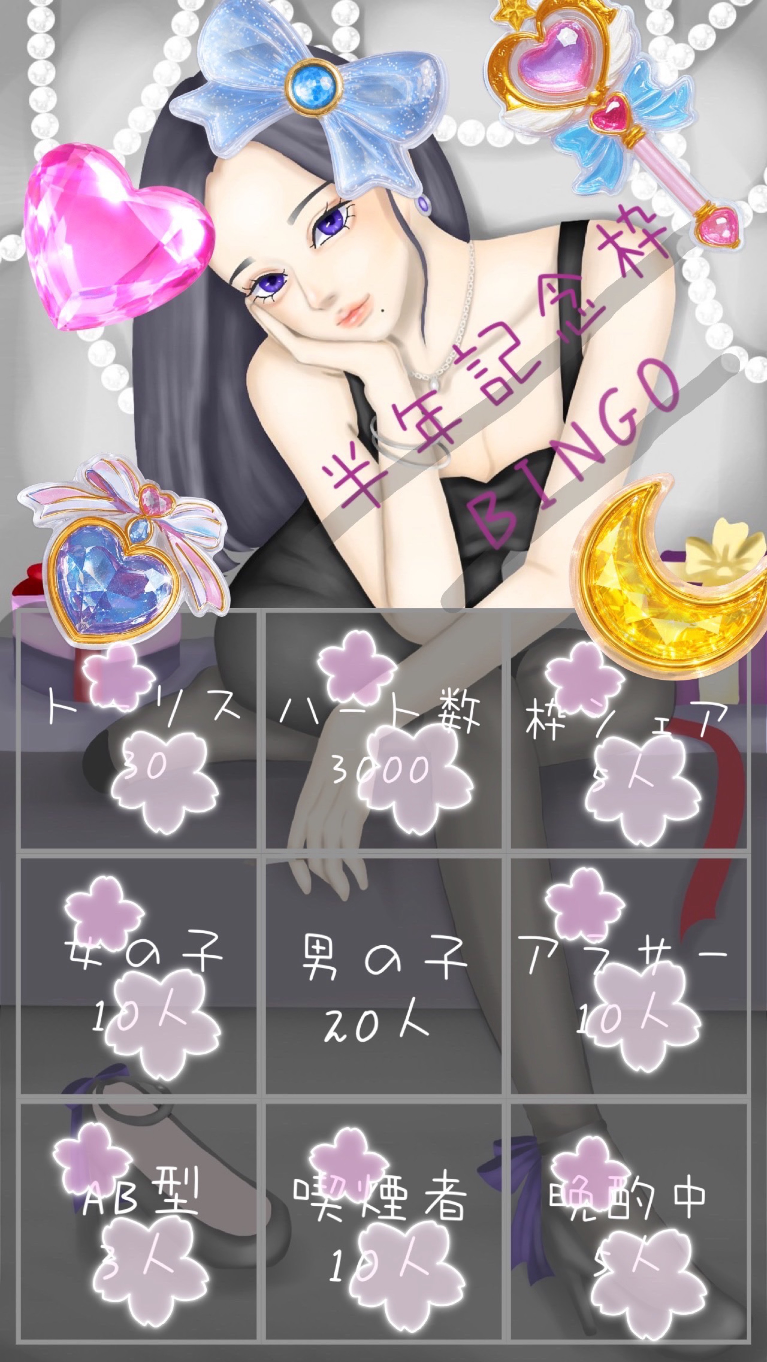 ㊗️半年 アラサーおねえさん