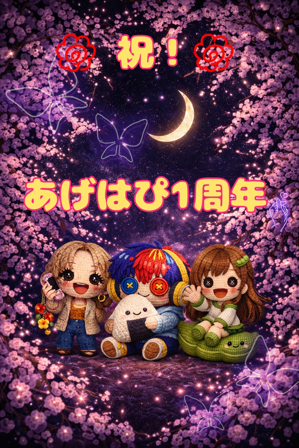 初見○潜り○元気の出る声