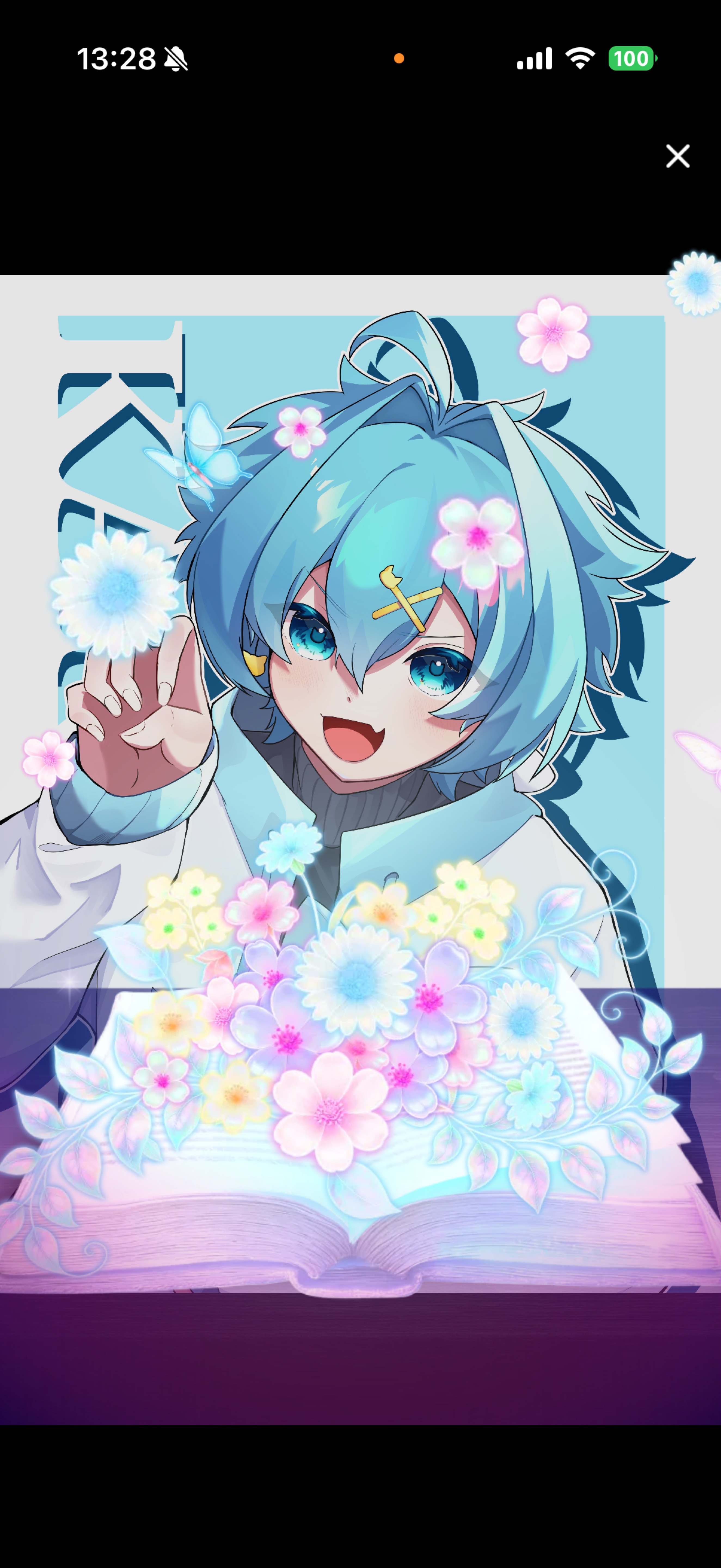 元気足りてる？