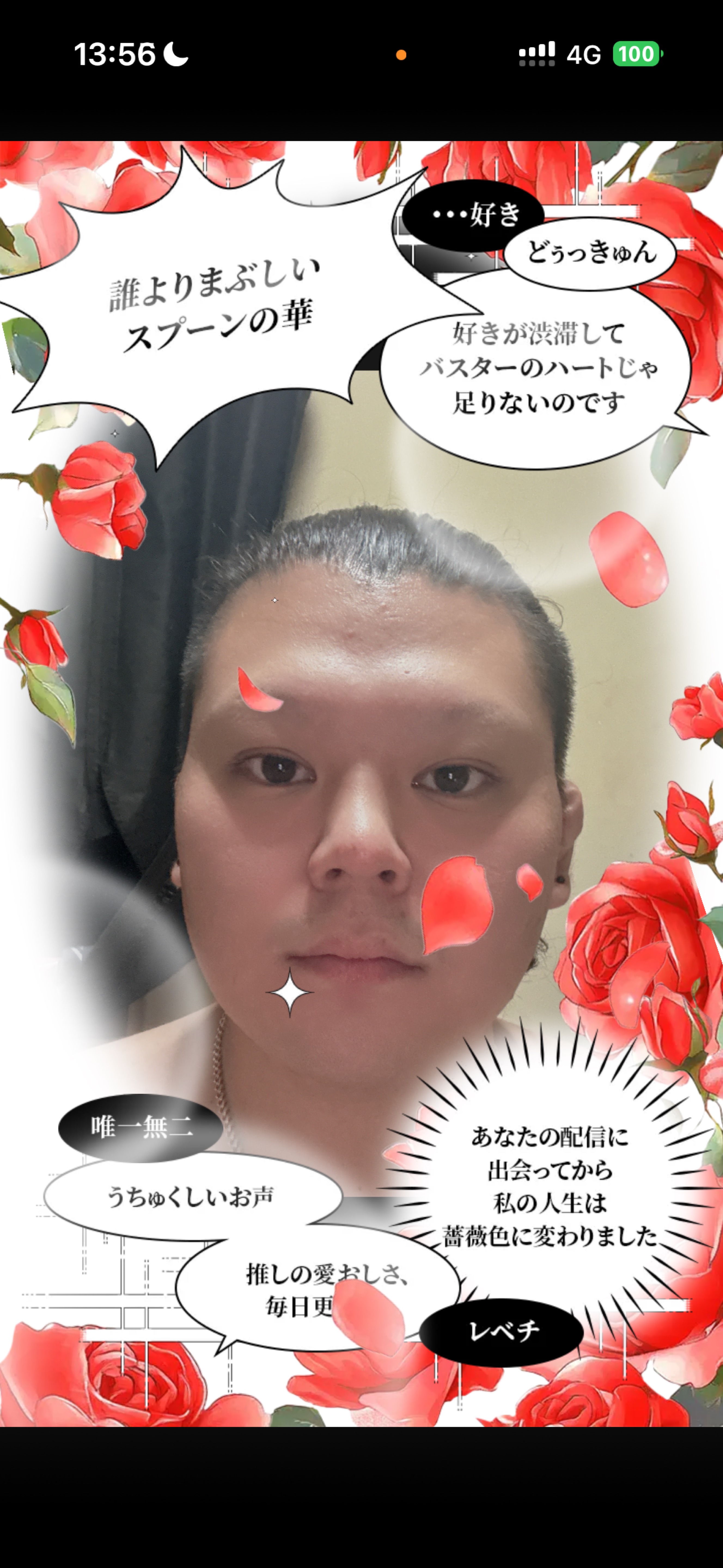 お友達つくり🤟04/17#1