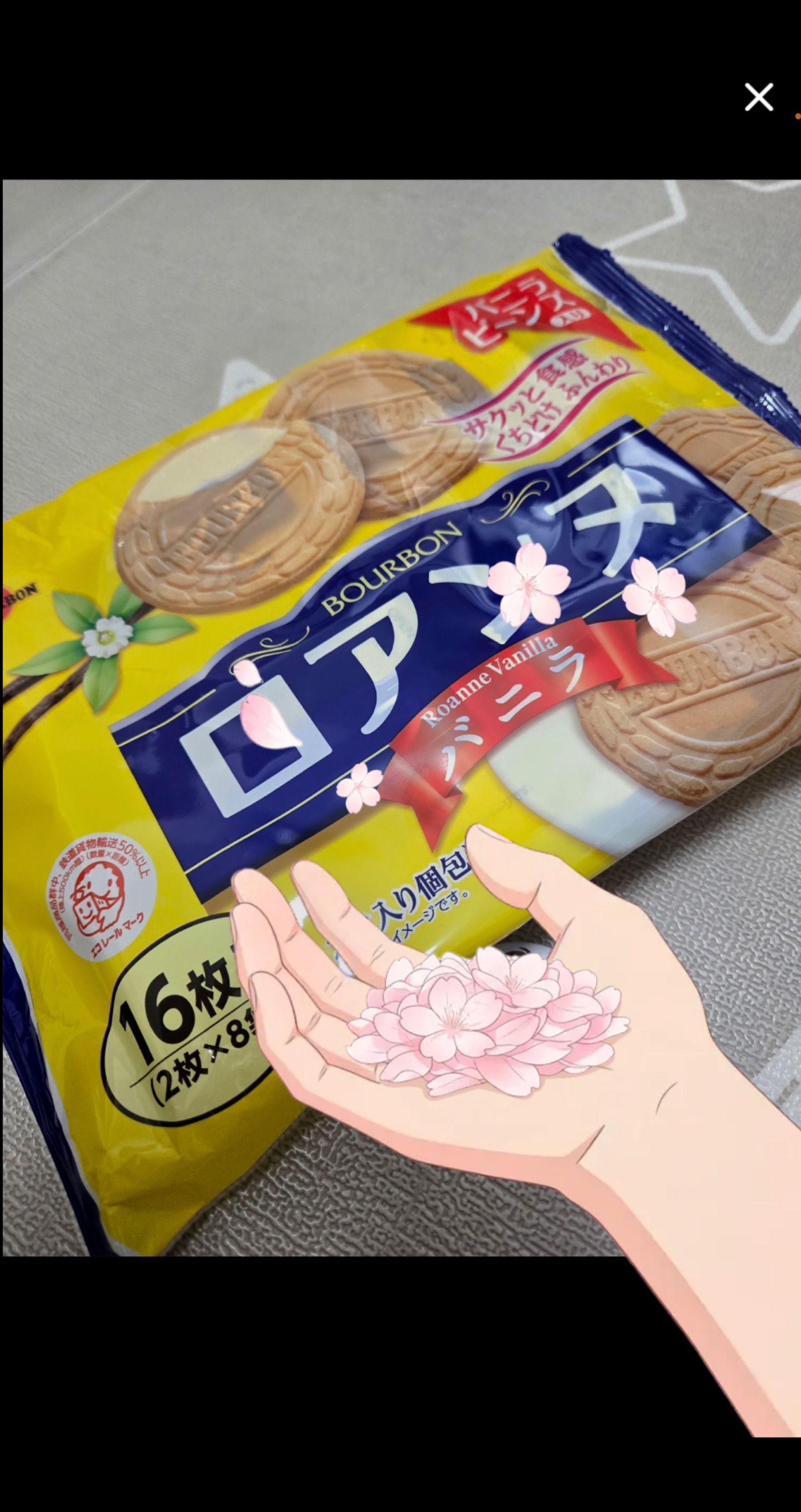 初 歓迎✨️深夜のオトナじかん🌙