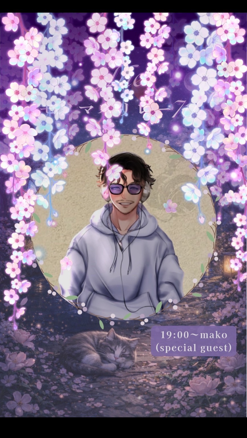 The モノマネリレー7th