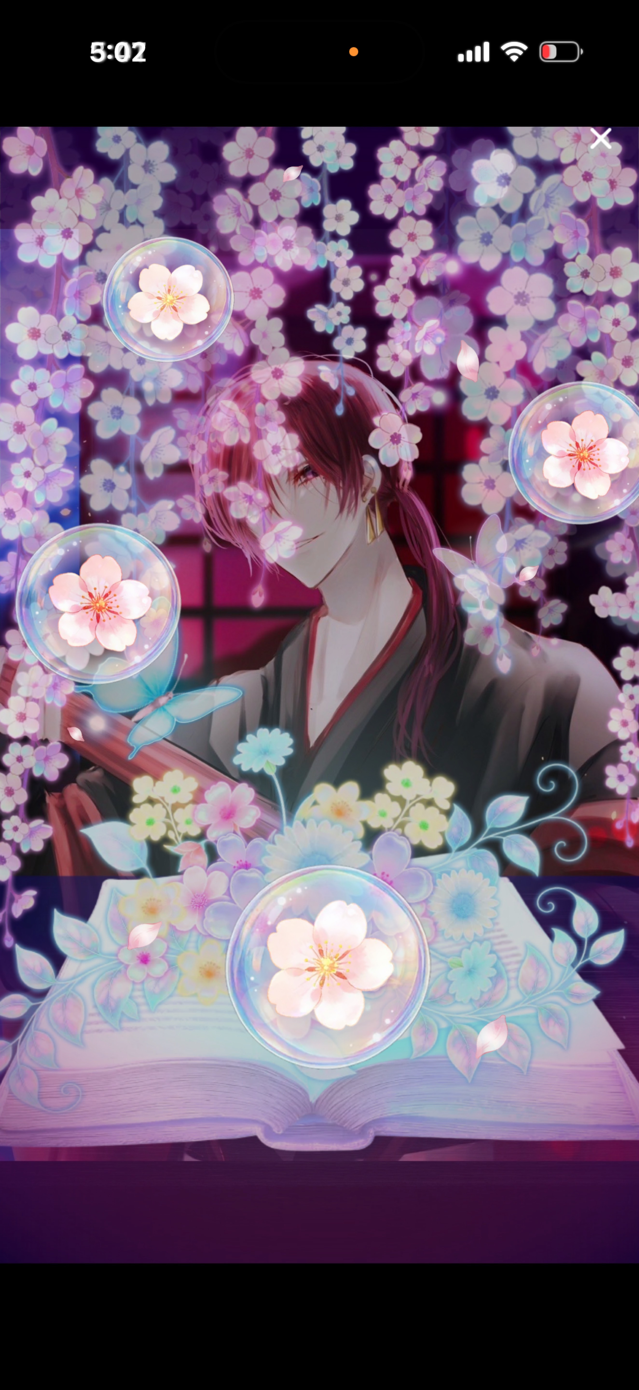 不二は国家なり