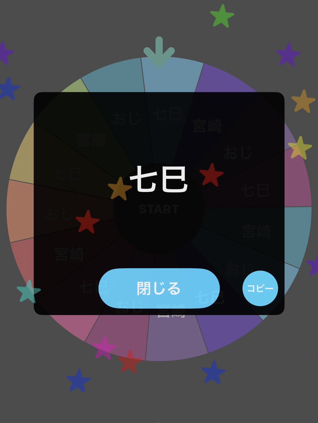 合同1000FAN記念🎉