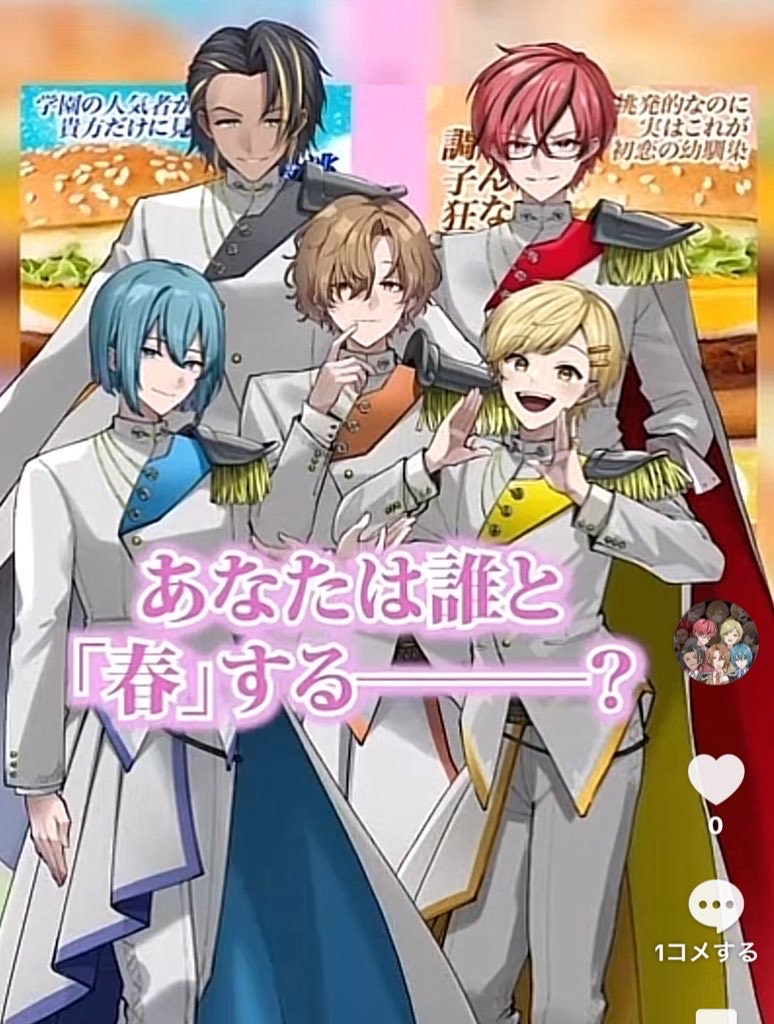 夕方一人二役エンタメちゃん❤︎