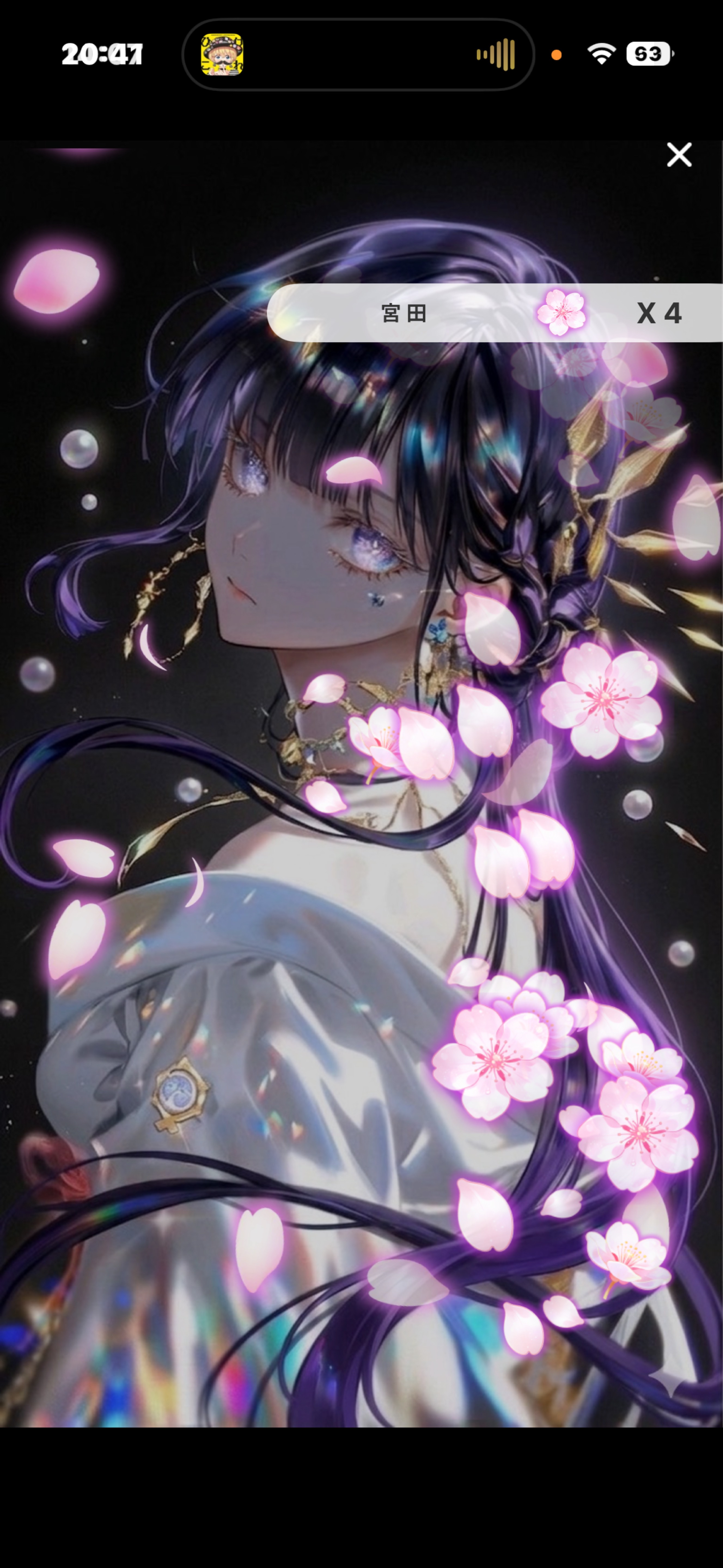 初寝潜◎ビンゴ🆘