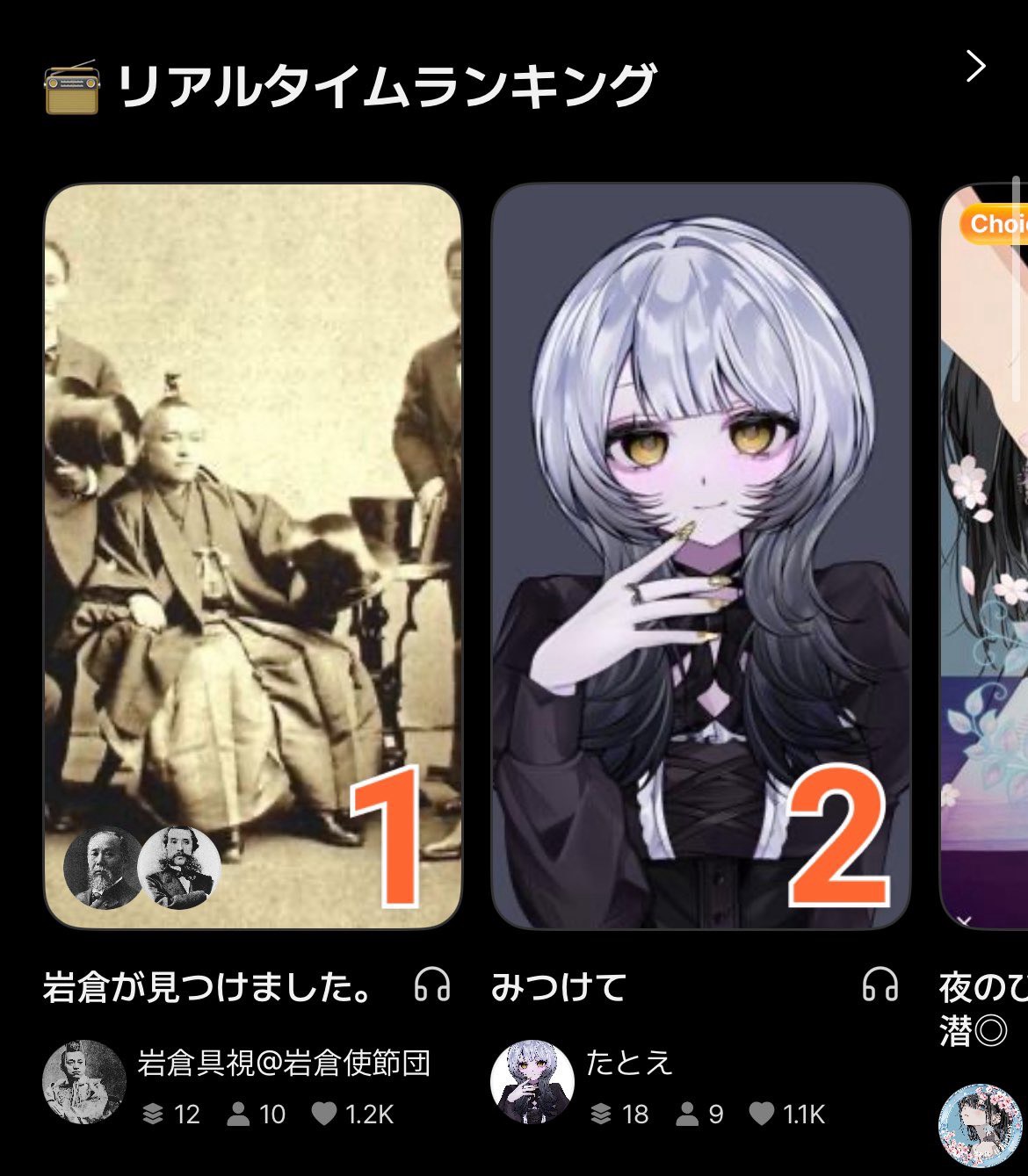 spoonの雑草抜き担当