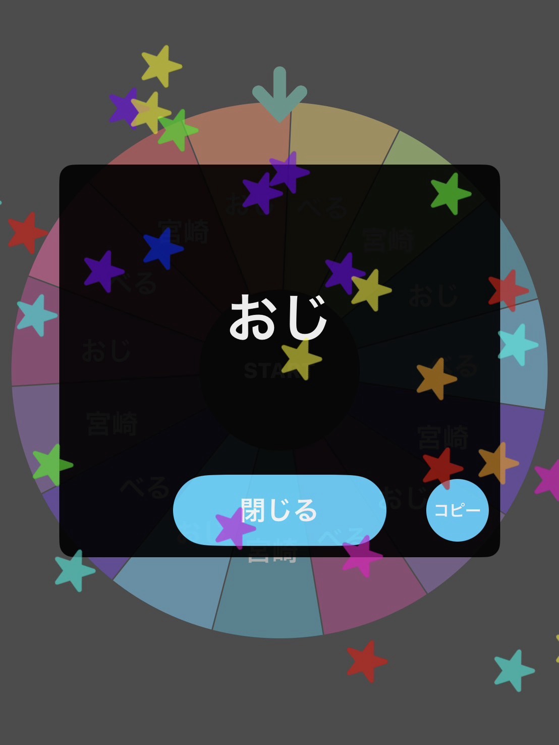 合同1000FAN記念🎉
