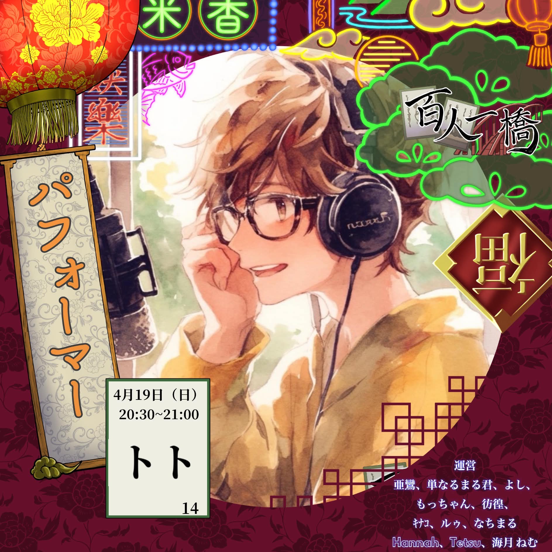 spoonで一番優しい枠かも✌︎·͜·ᰔ