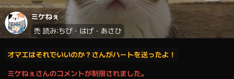 ショタボ好き集まれ