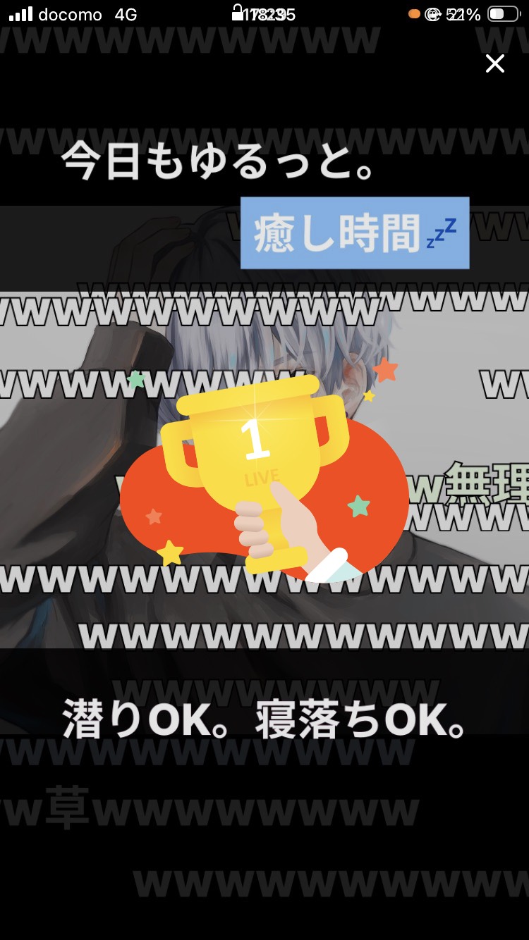 アルティメットこんにちは