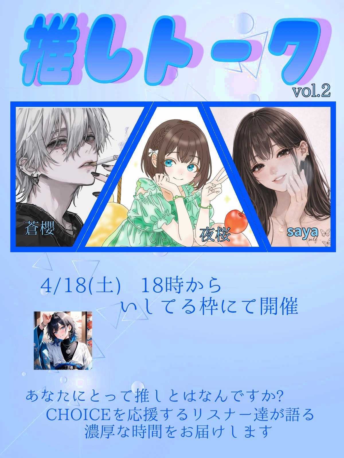 元気足りてる？