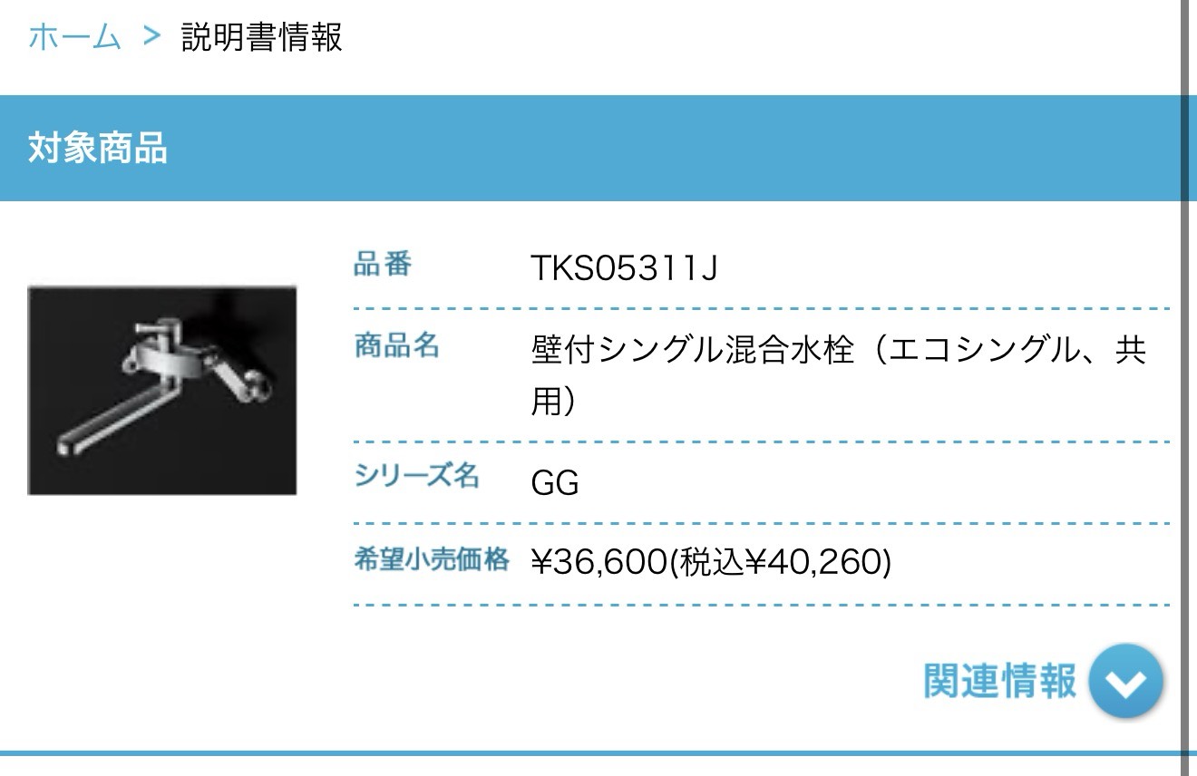 おはよ！初見さんFUNさんお話しよ！