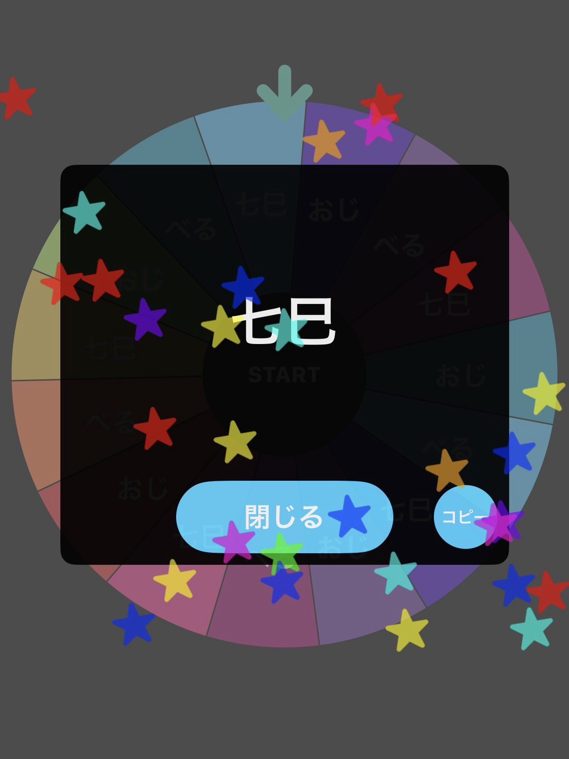 合同1000FAN記念🎉