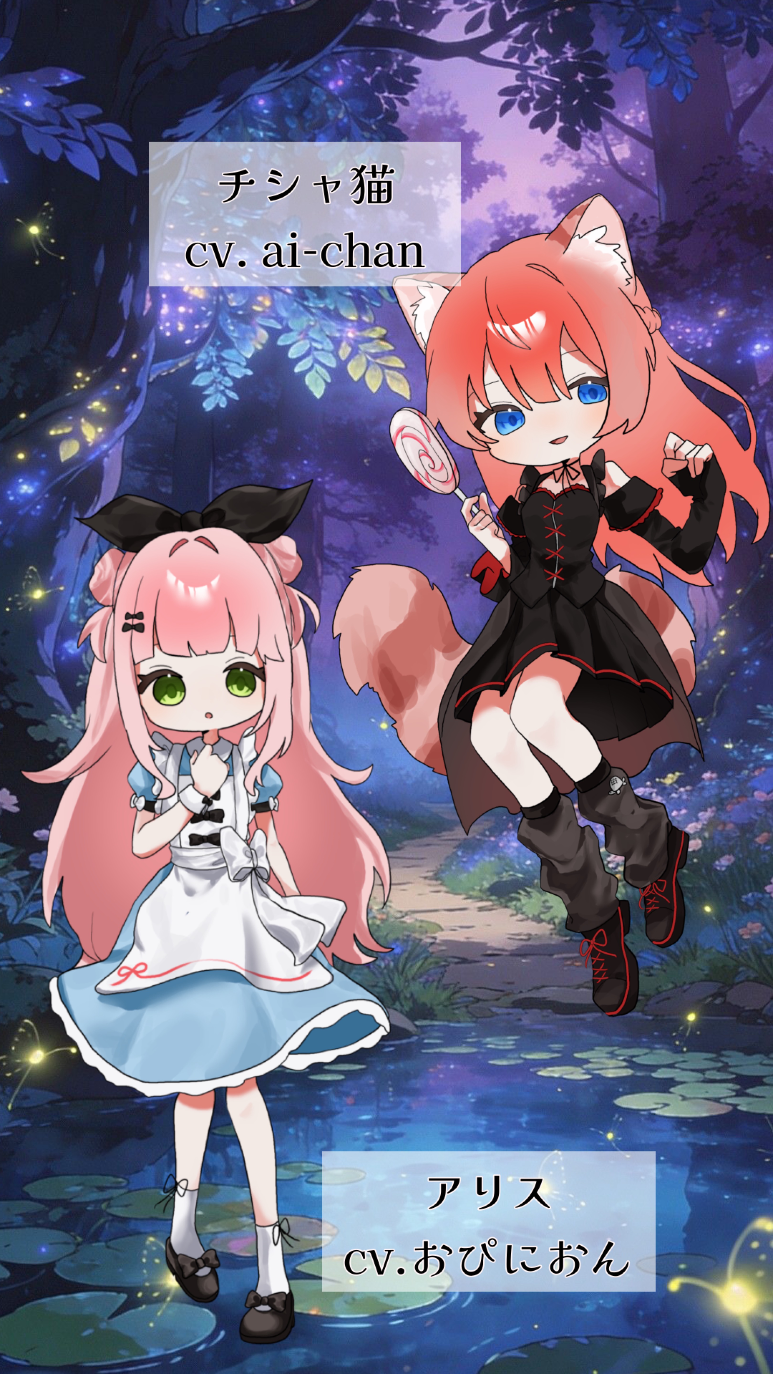 𝐀𝐥𝐢𝐜𝐞 𝐢𝐧 𝐌𝐮𝐬𝐢𝐜𝐚𝐥𝐥𝐚𝐧𝐝