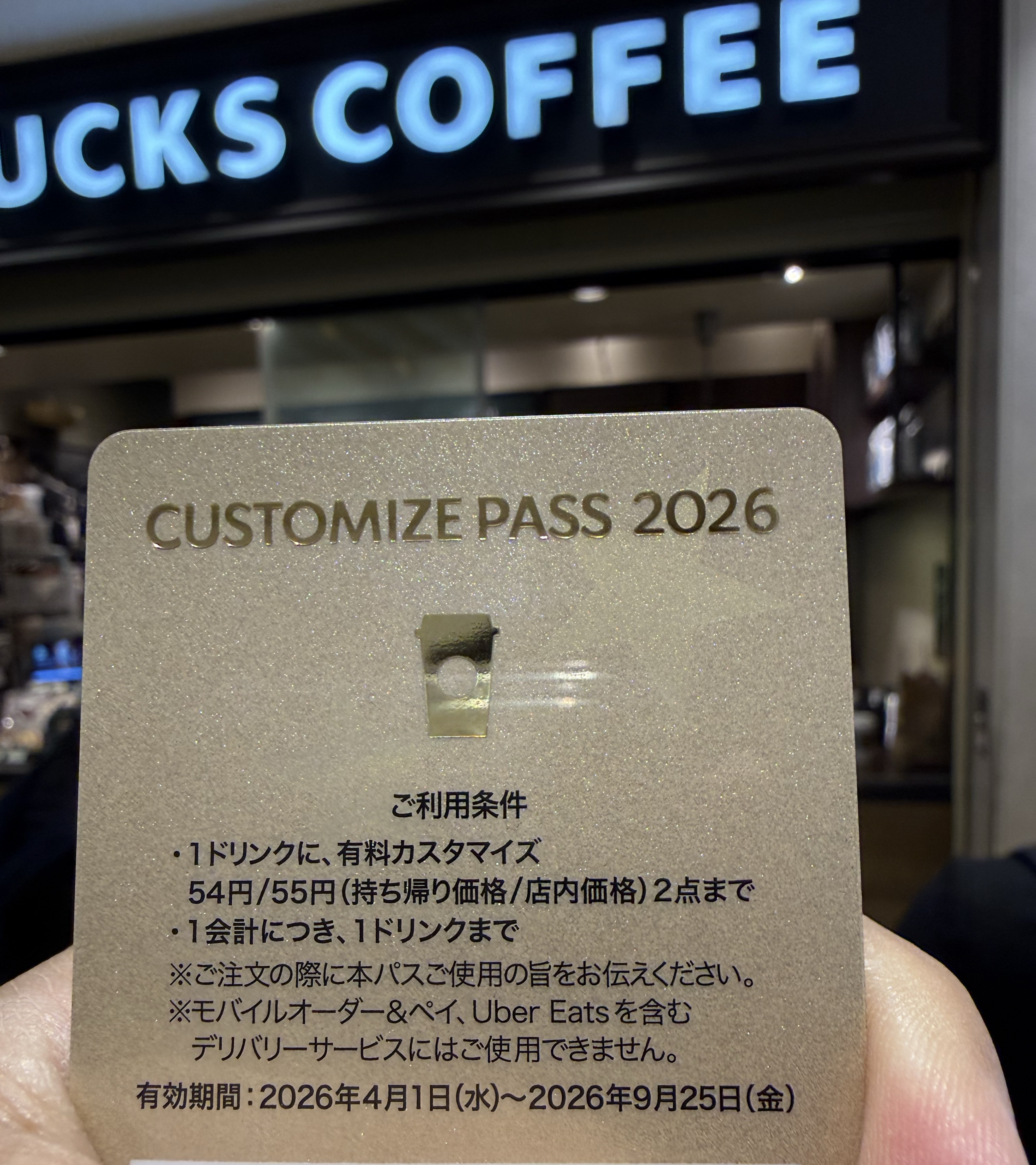 寝落ち◎／まったり土曜日