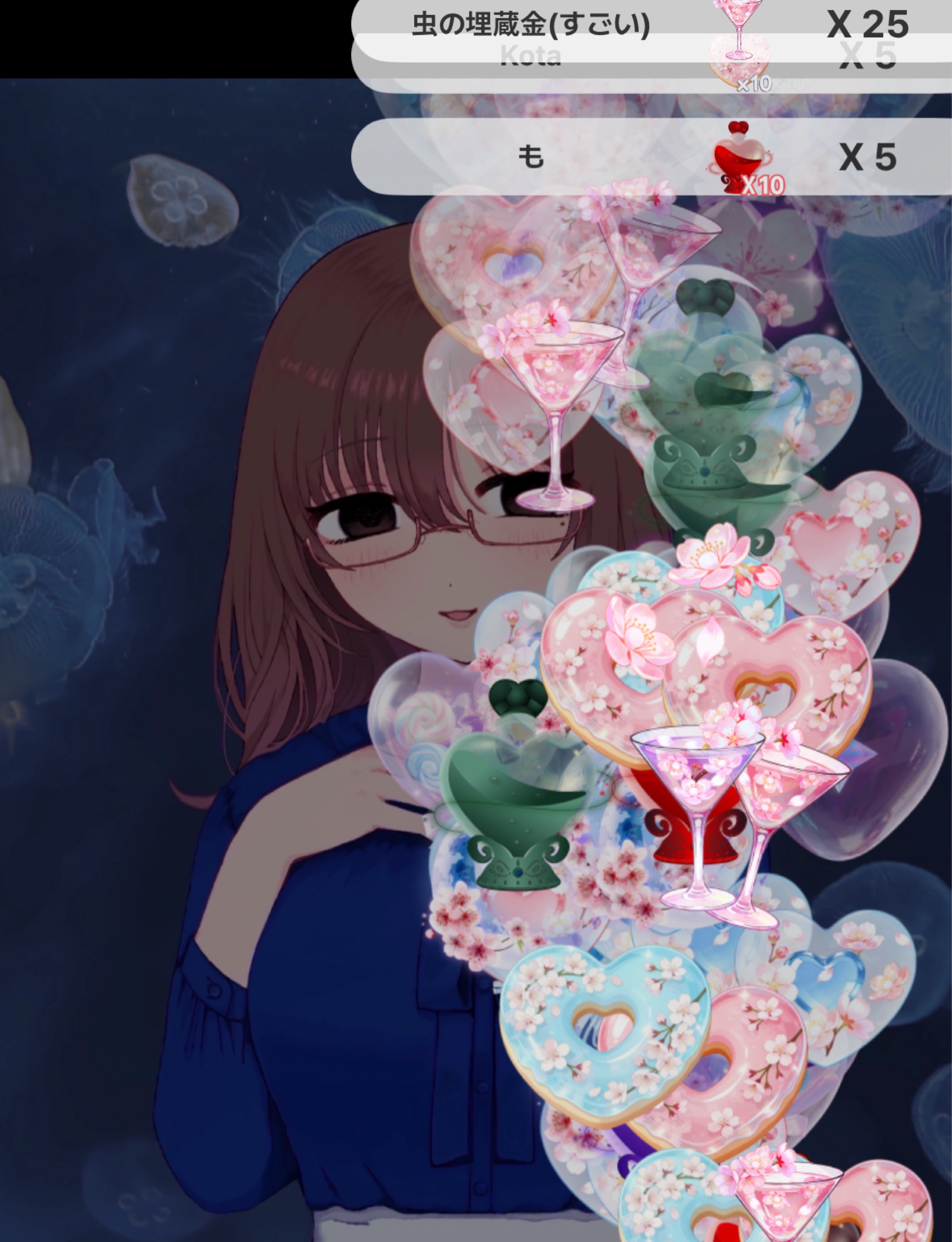 初潜◎ こんばんは