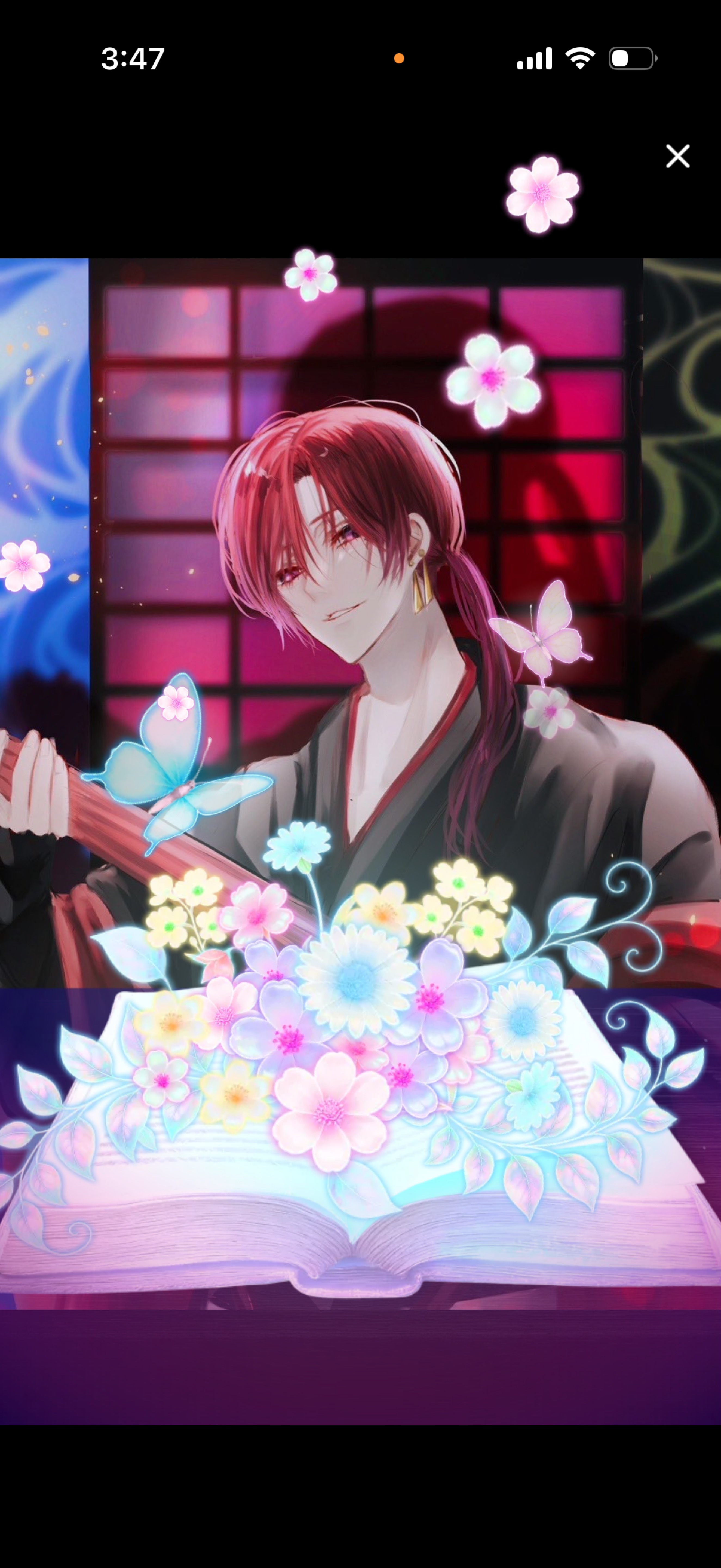 不二は国家なり