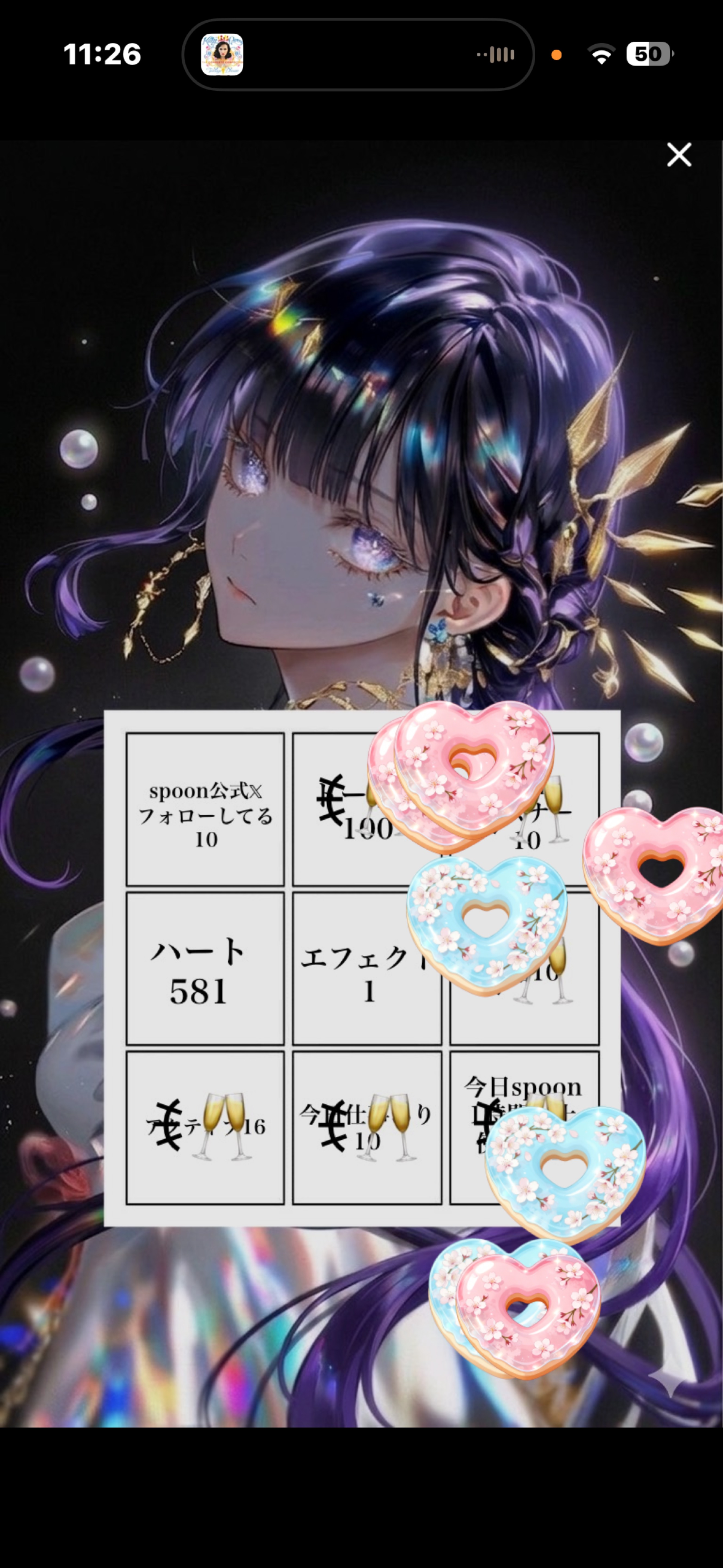 初寝潜◎ビッンッゴッ