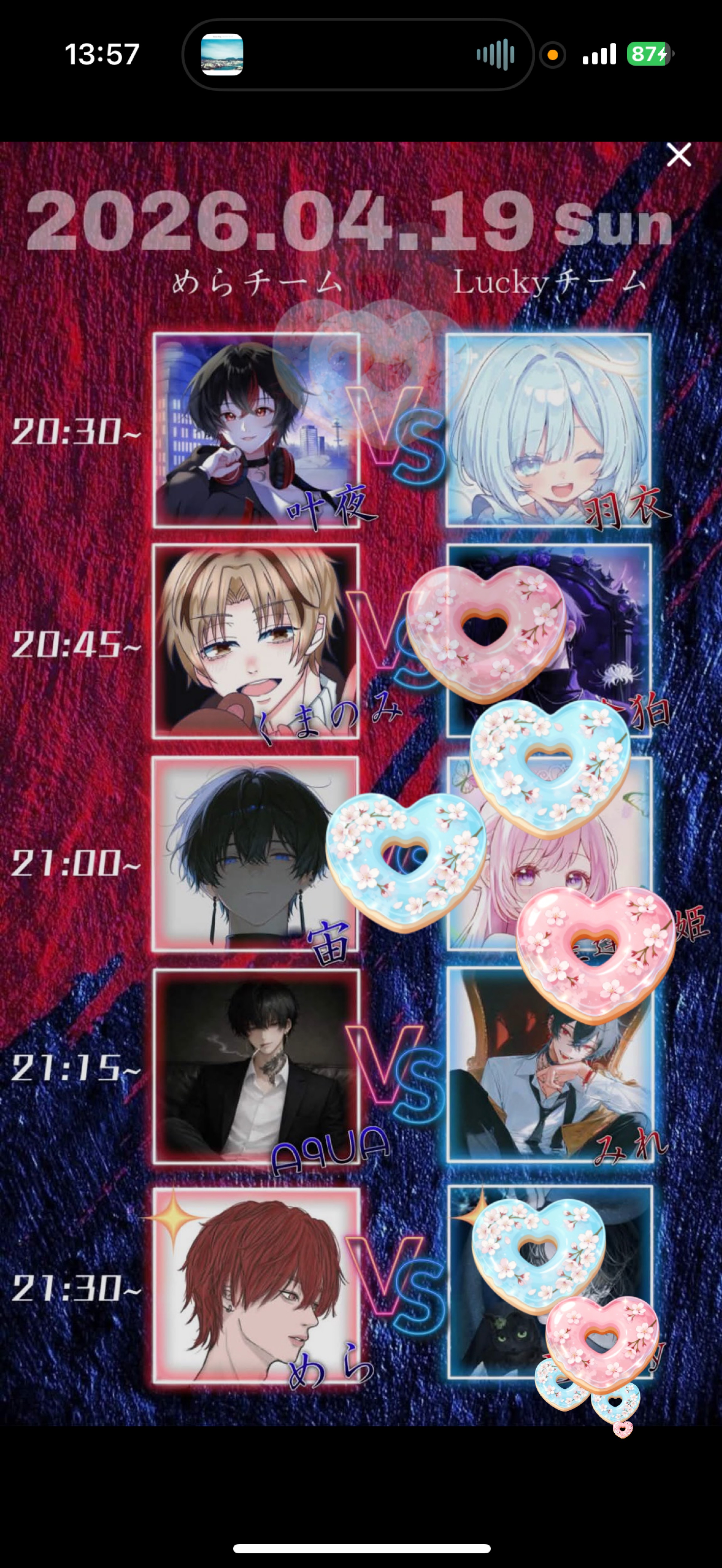 #98 古参になって。