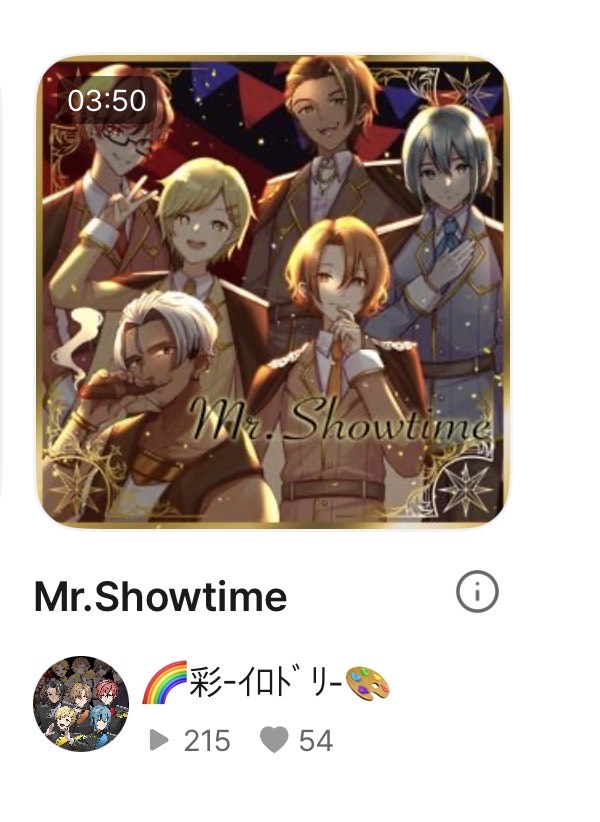 おいで♡ボイスドラマエンタメちゃん❤︎