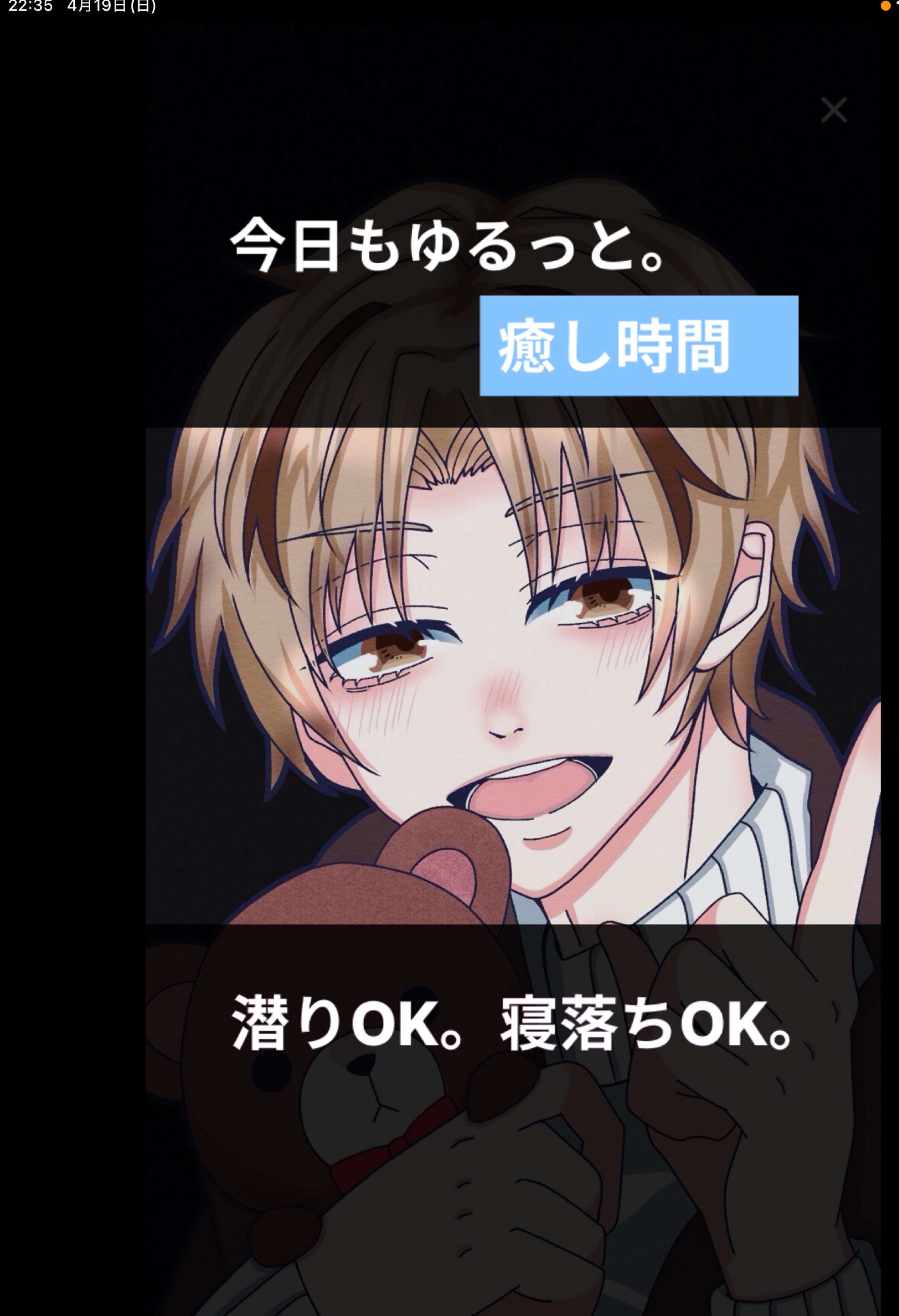 みんな本当に本当にありがとう😭