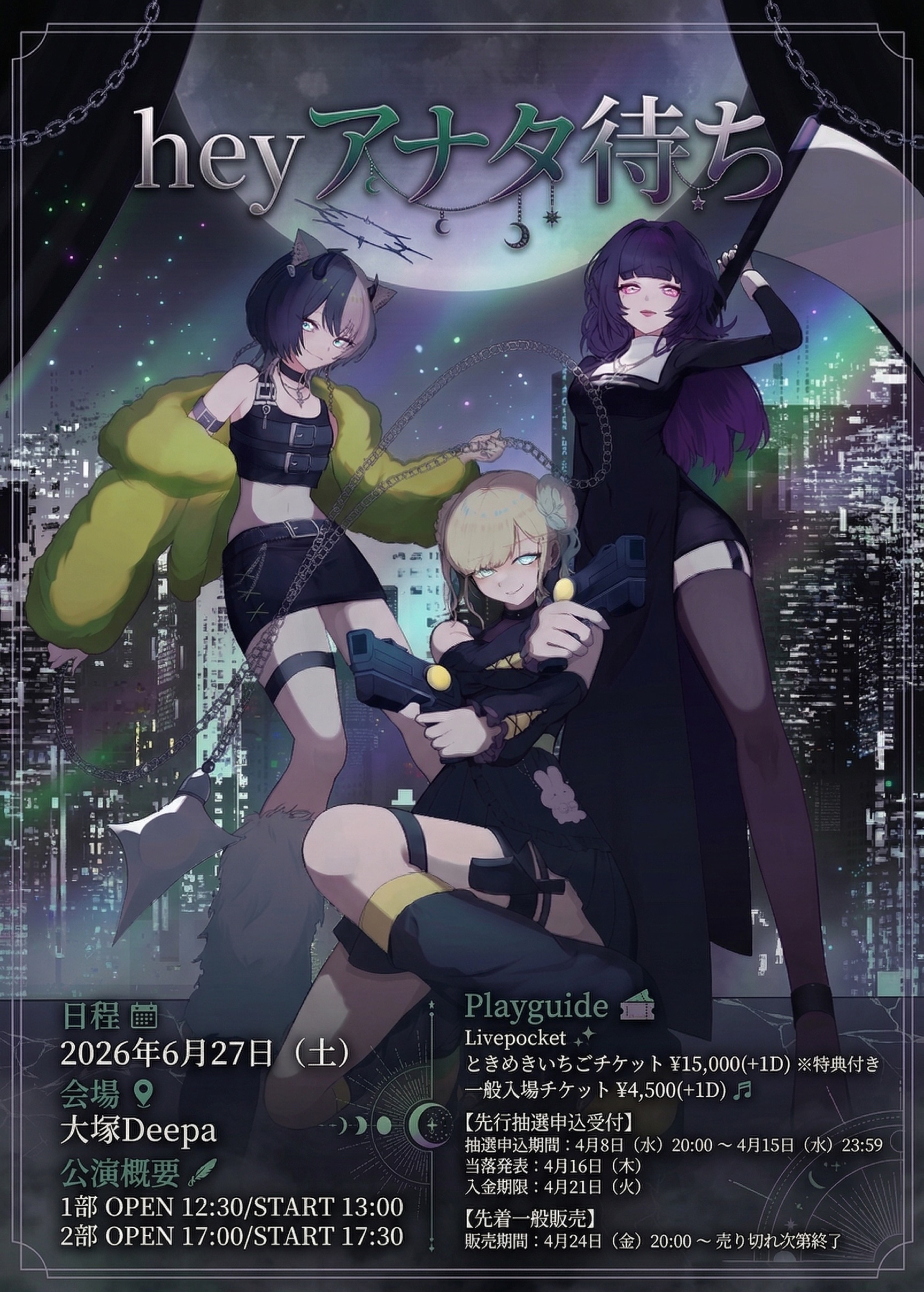 推しの誕生😿✨