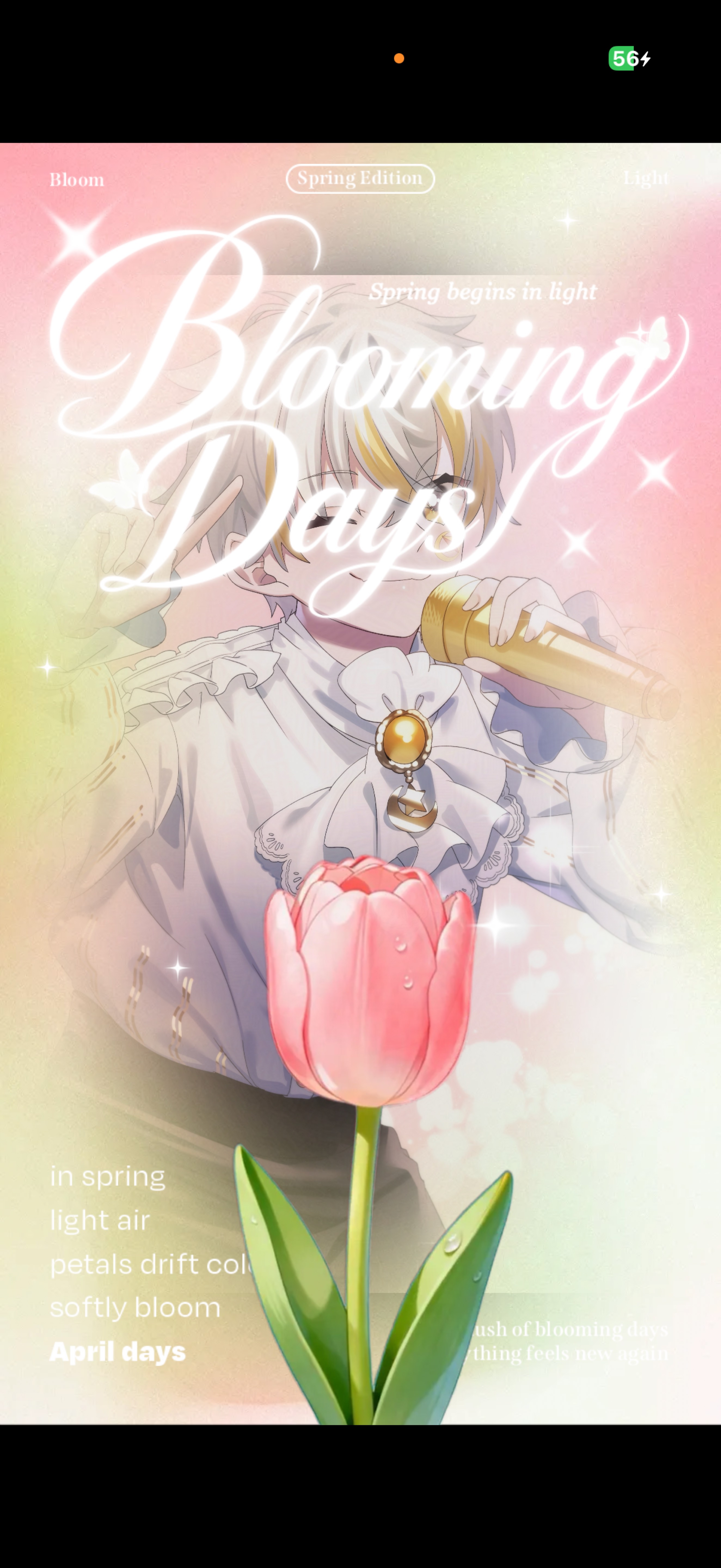 4/19 お気軽に┊︎歌と雑談